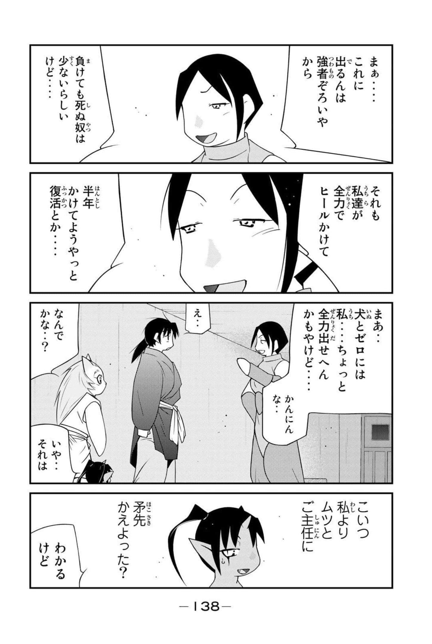 第 139 页