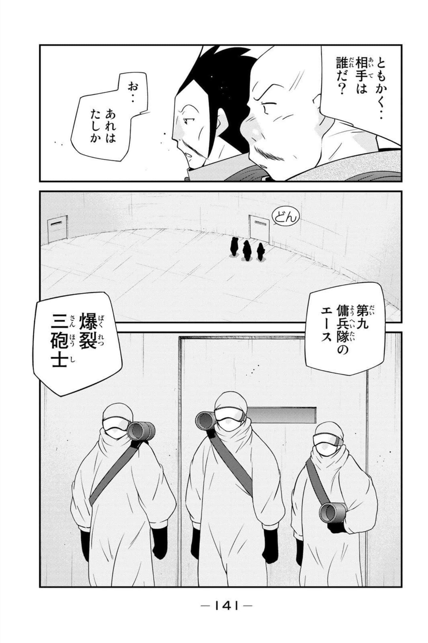 第 142 页
