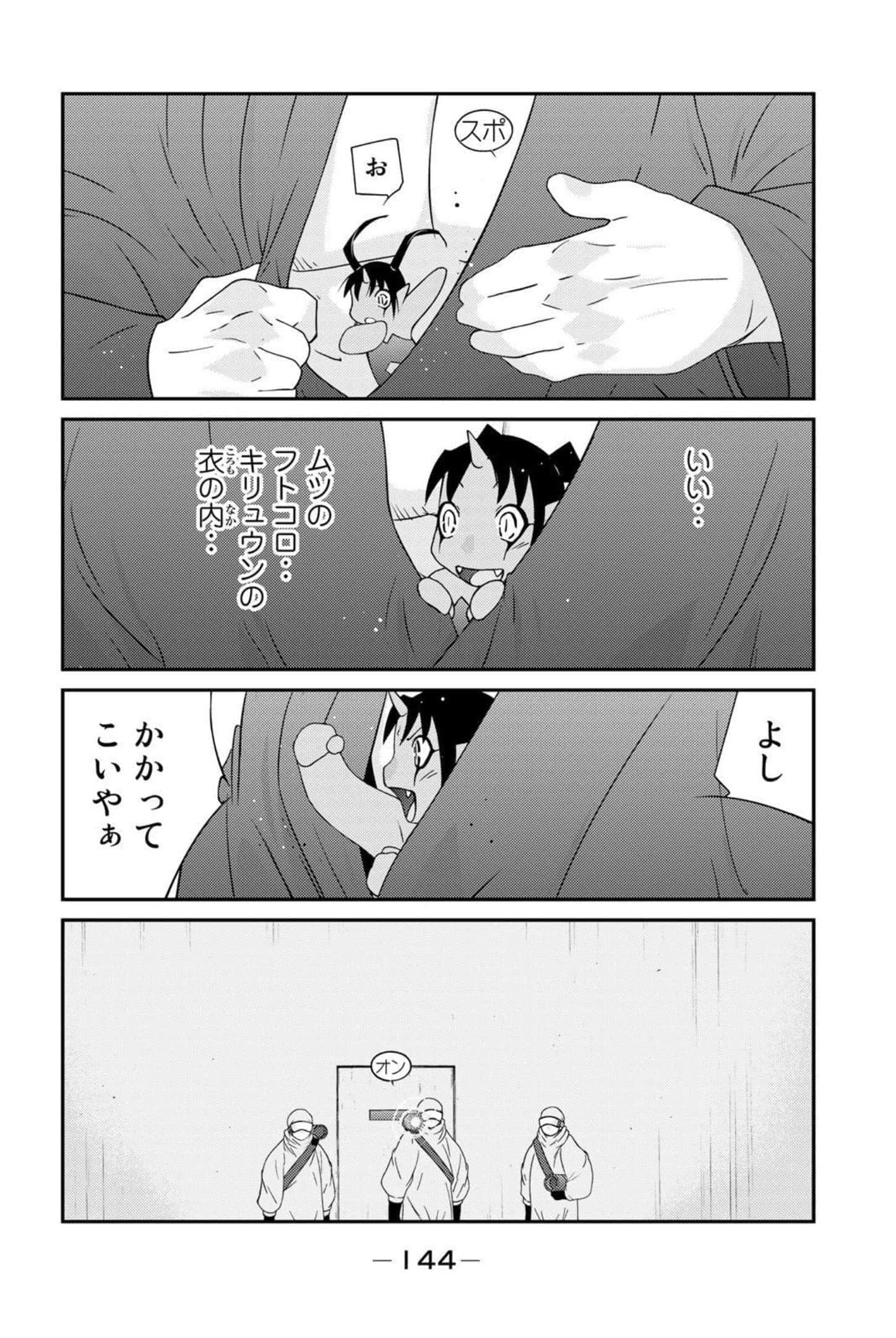第 145 页