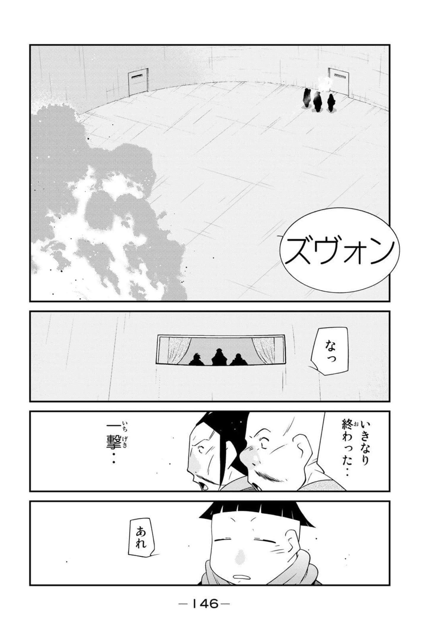 第 147 页