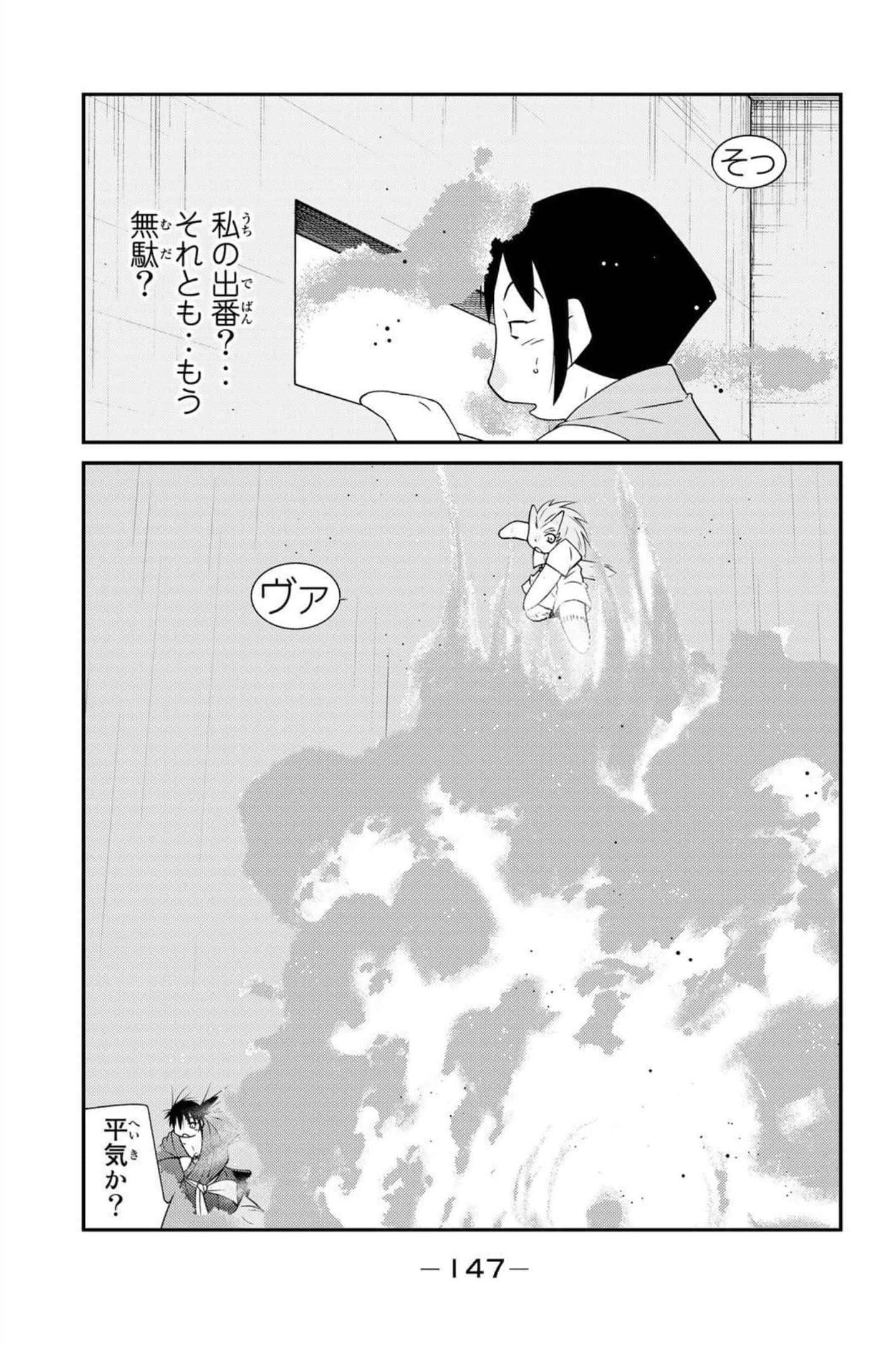 第 148 页