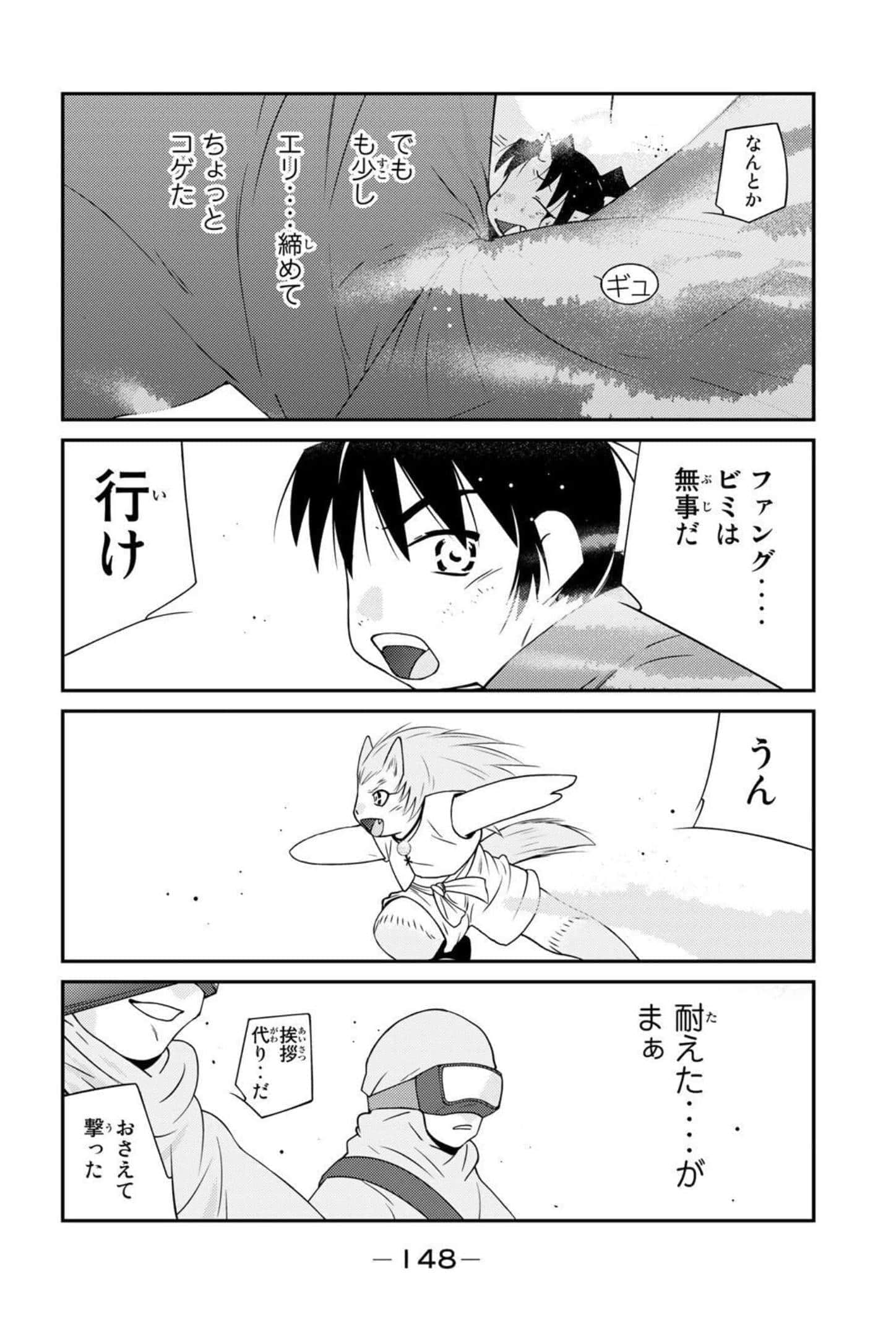 第 149 页