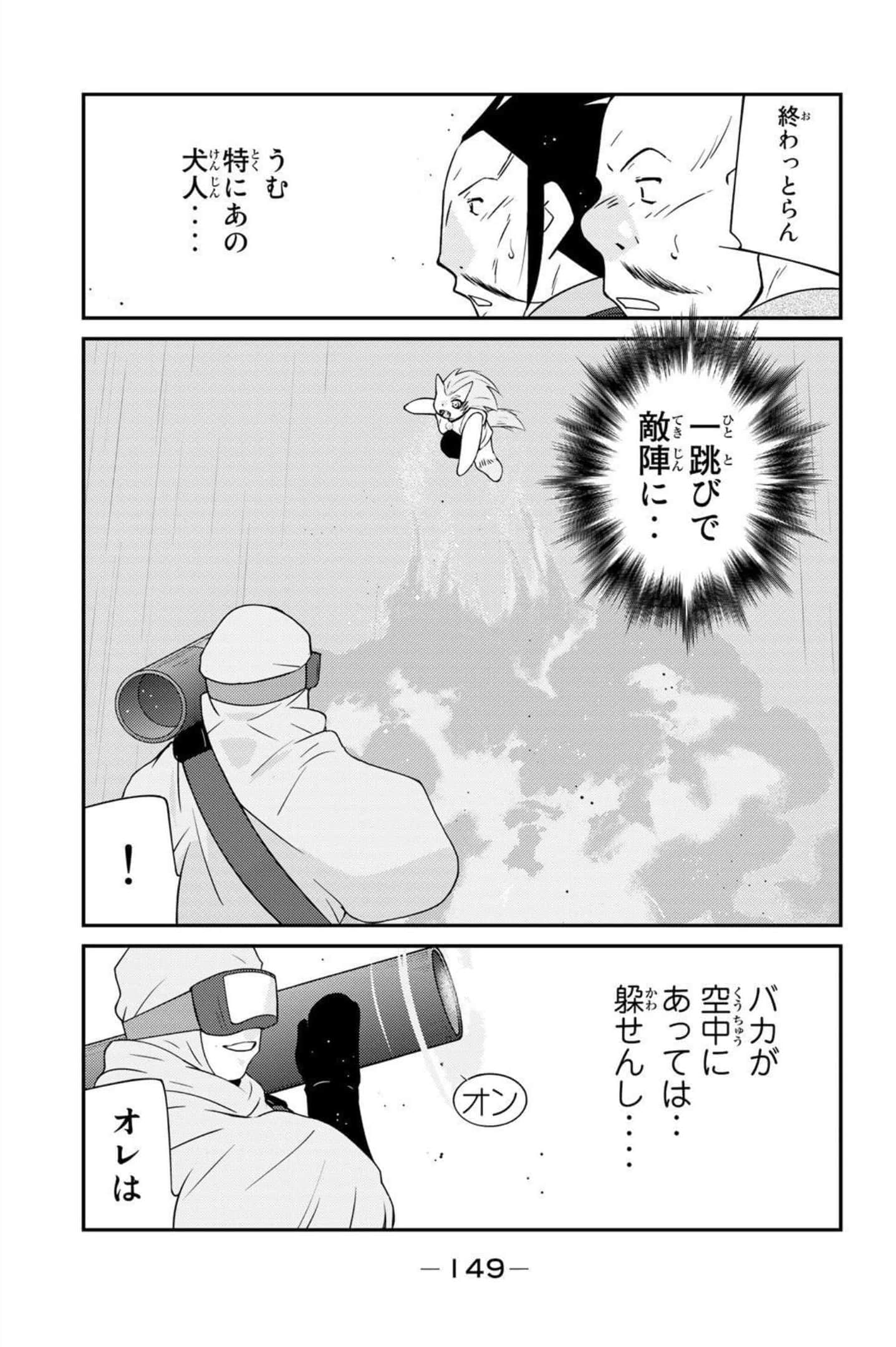 第 150 页