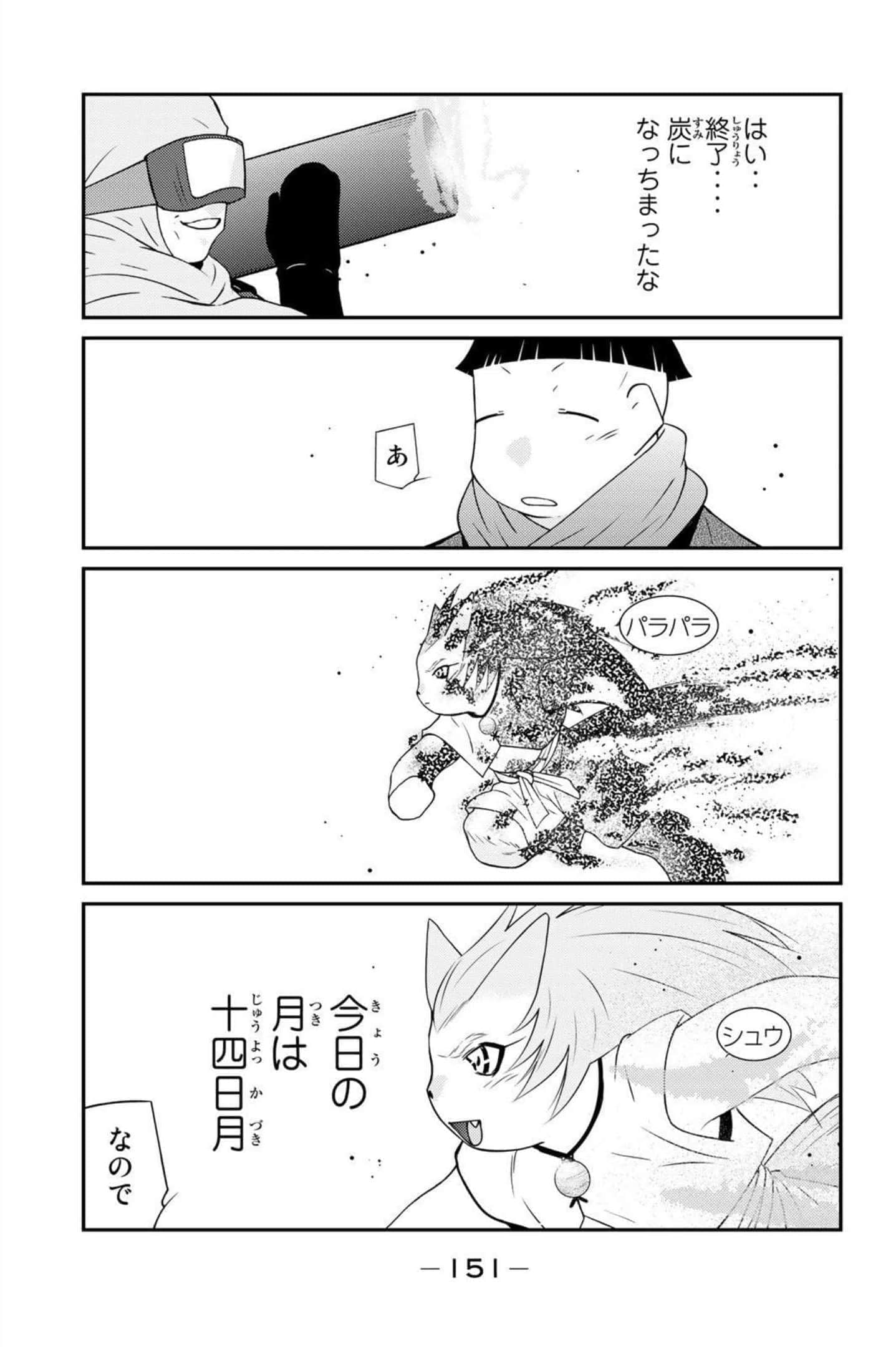 第 152 页