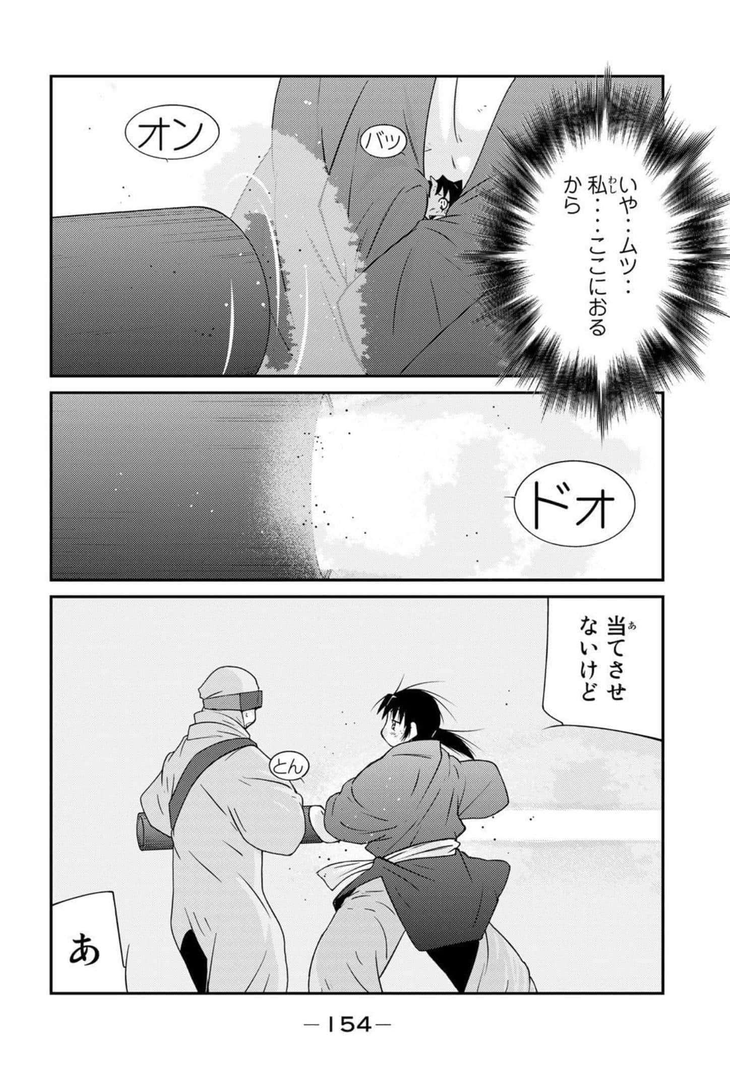 第 155 页