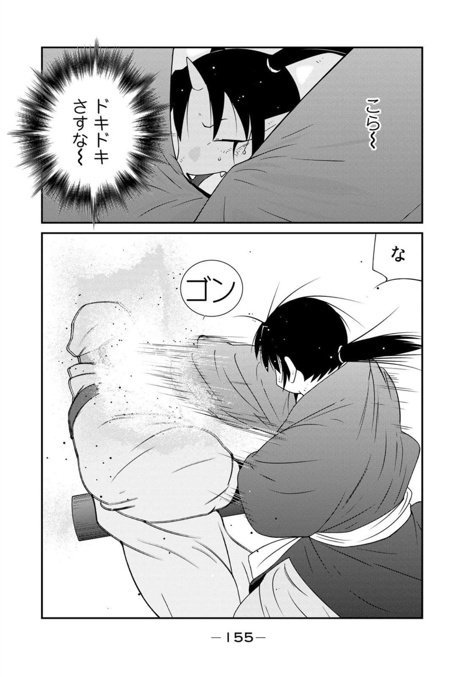 第 156 页