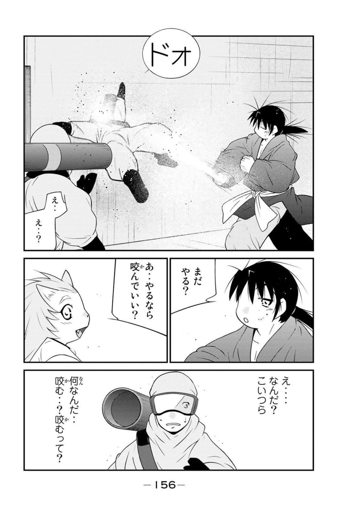 第 157 页