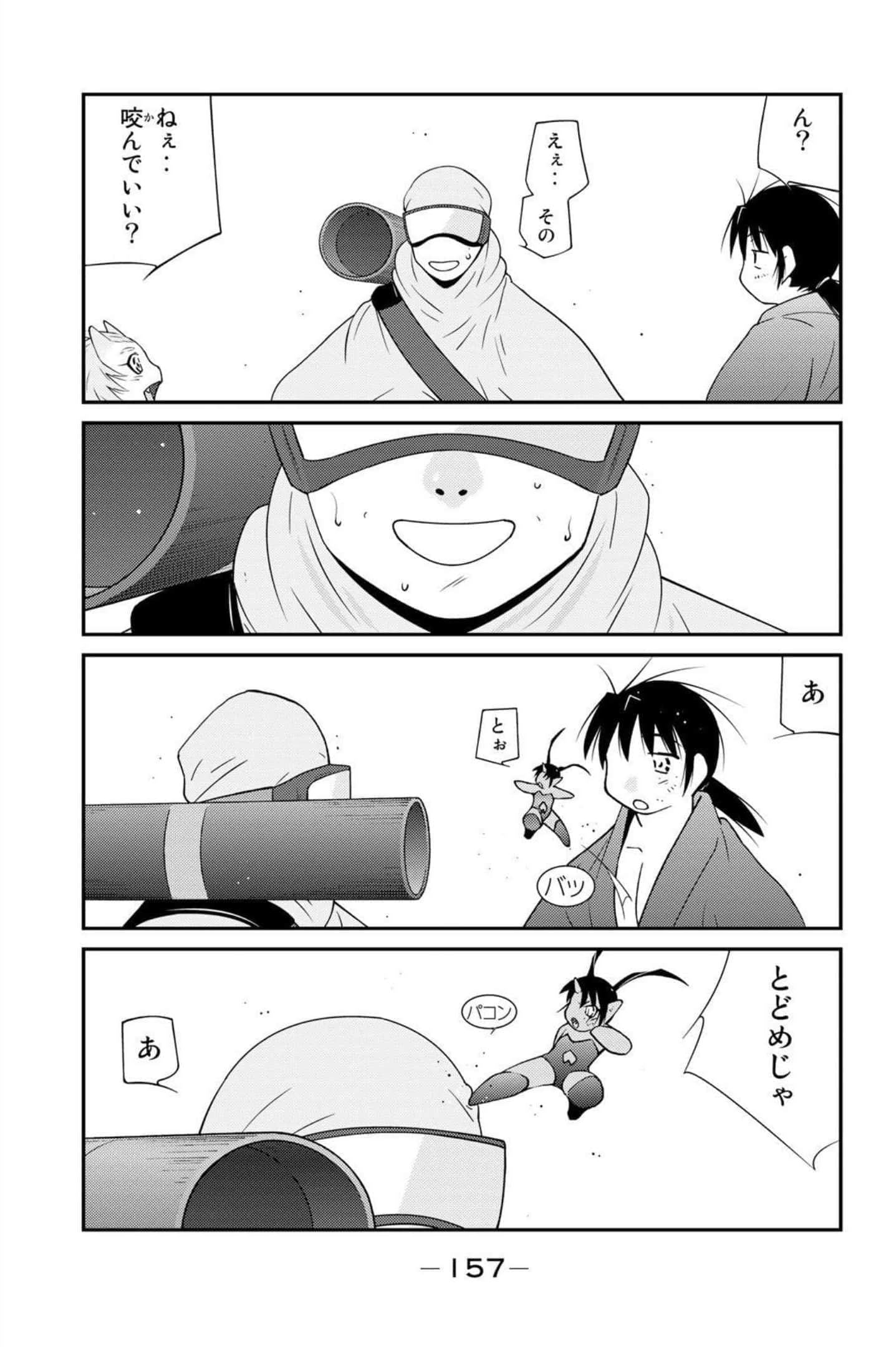 第 158 页