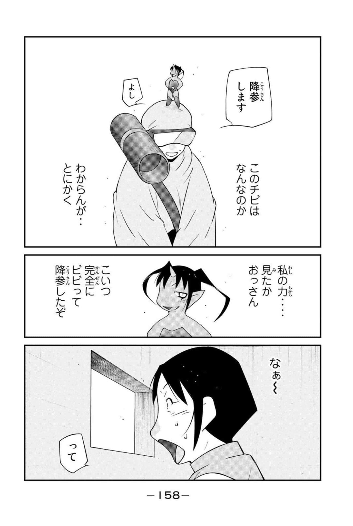 第 159 页
