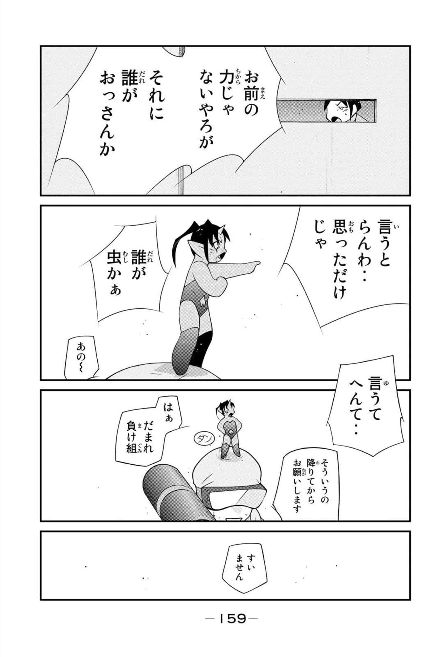 第 160 页
