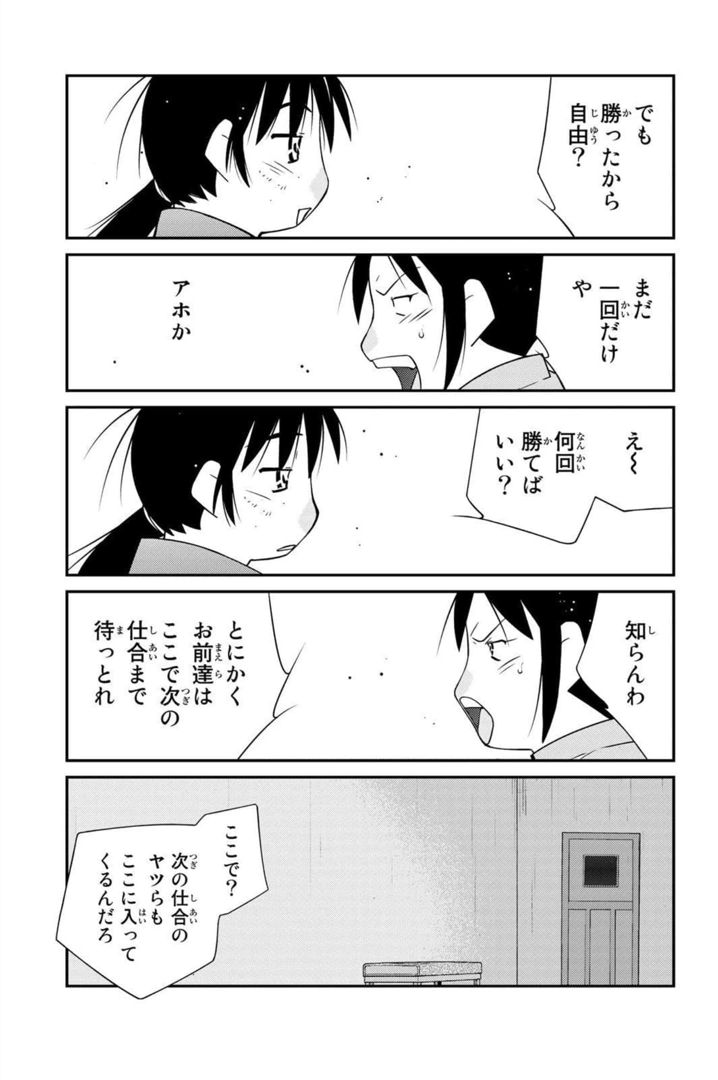 第 164 页