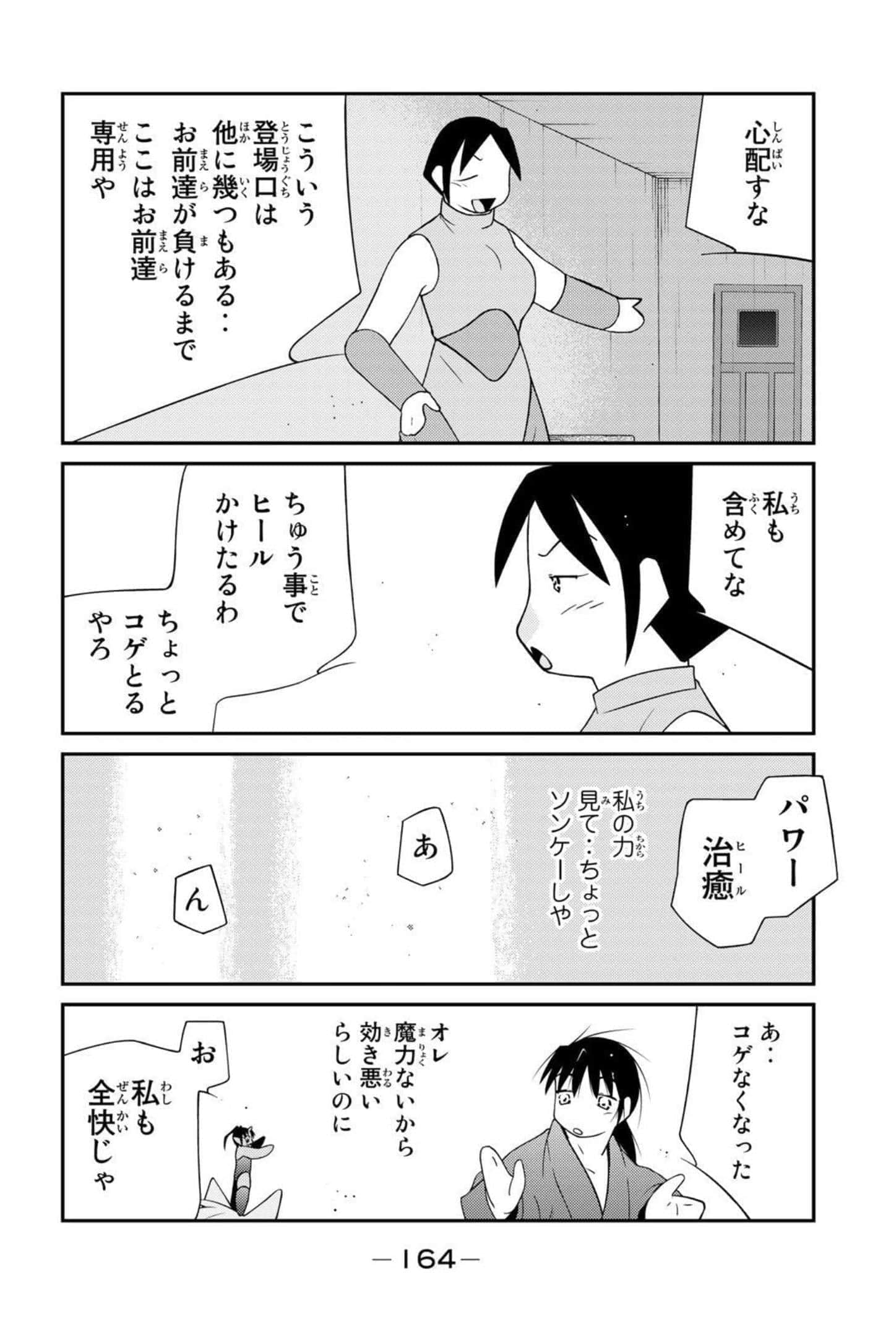 第 165 页
