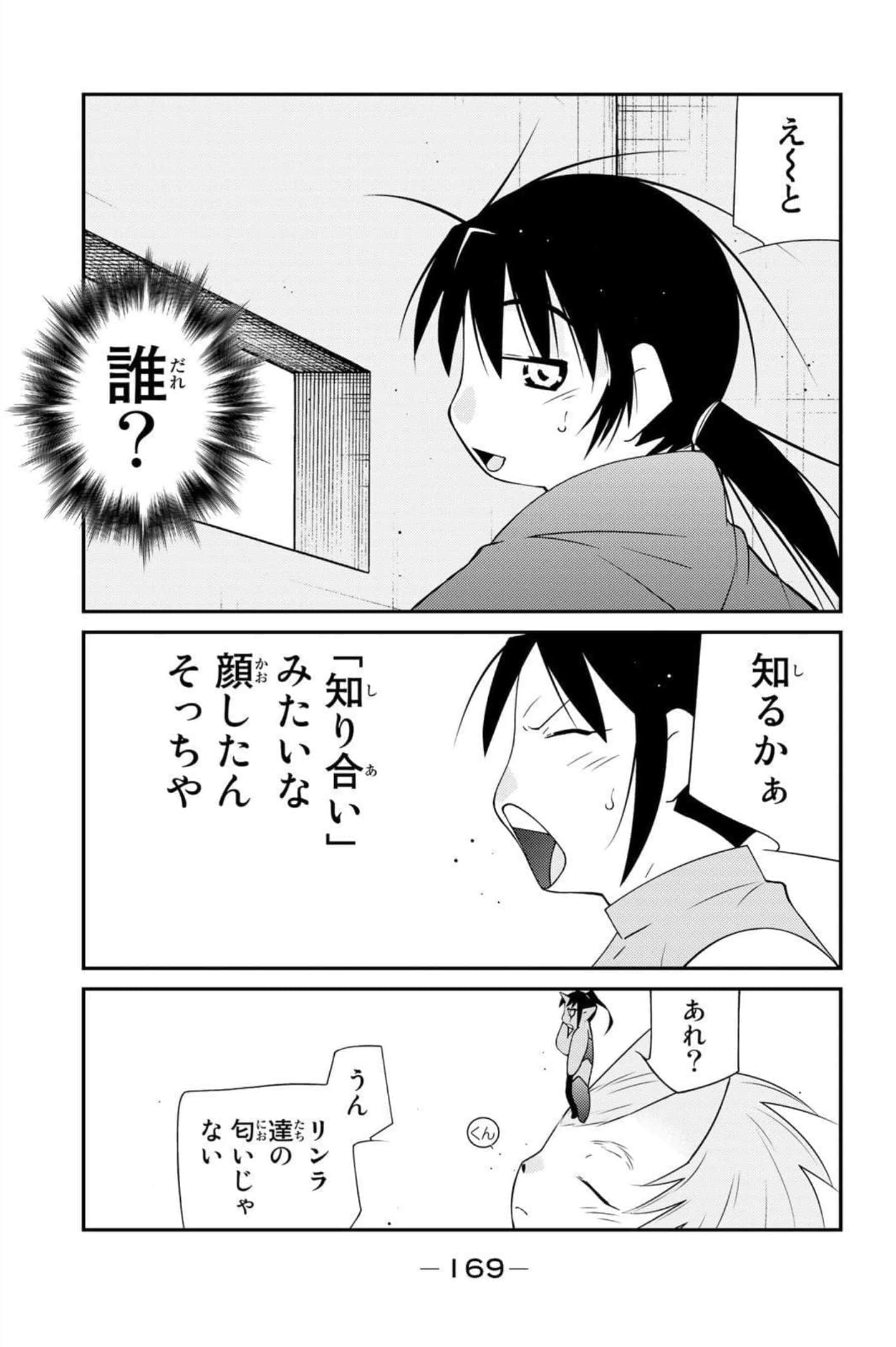 第 170 页