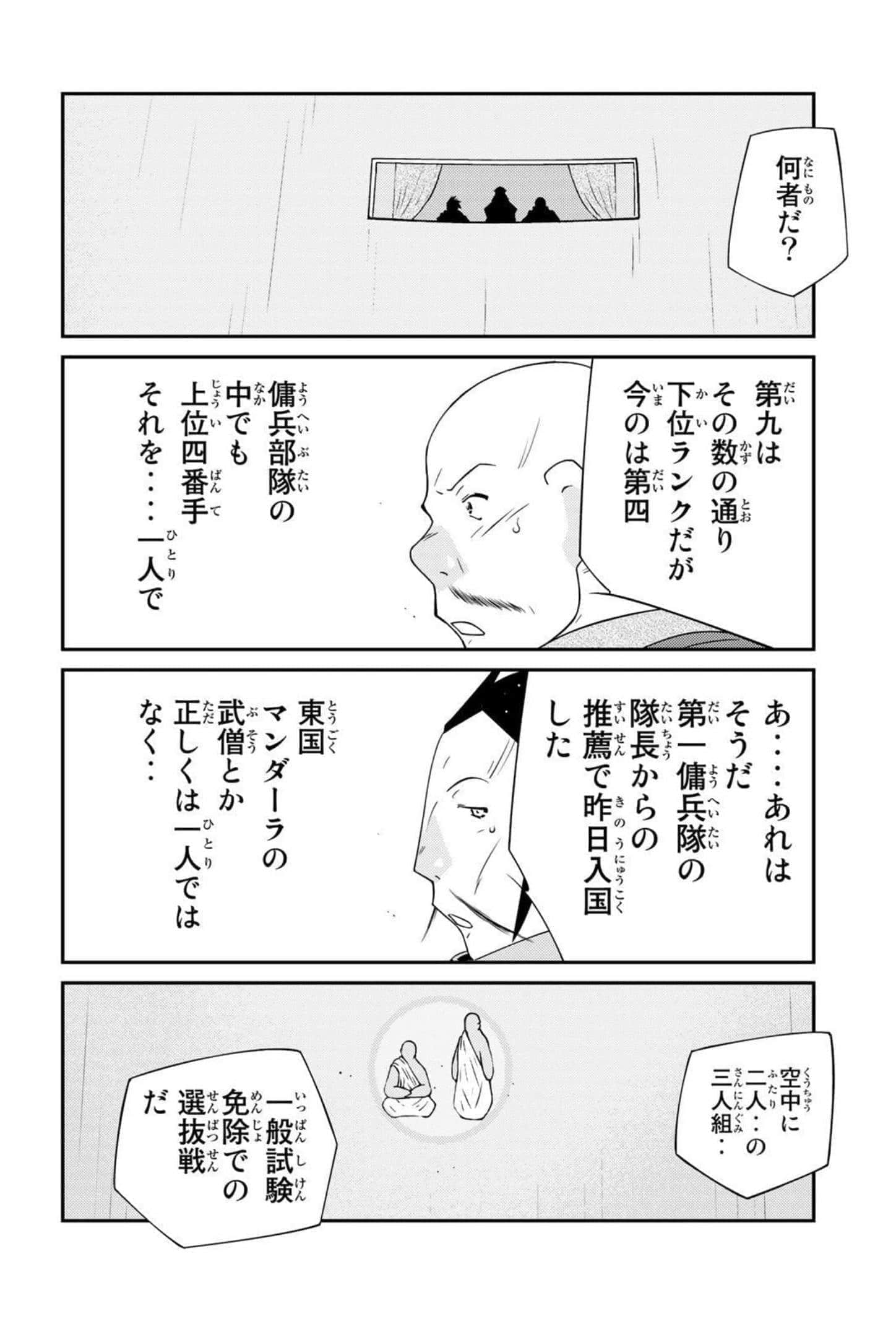 第 171 页