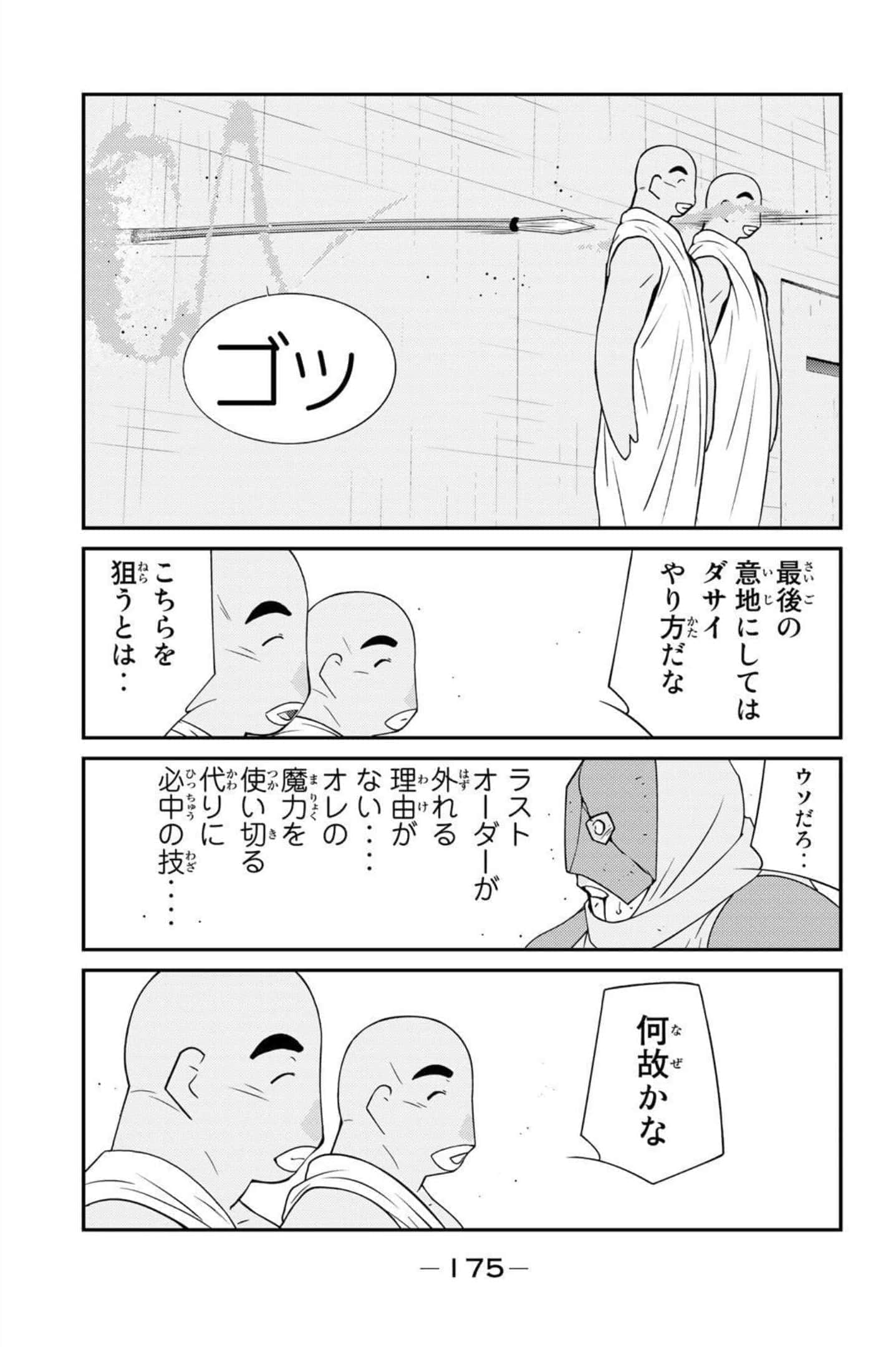 第 176 页