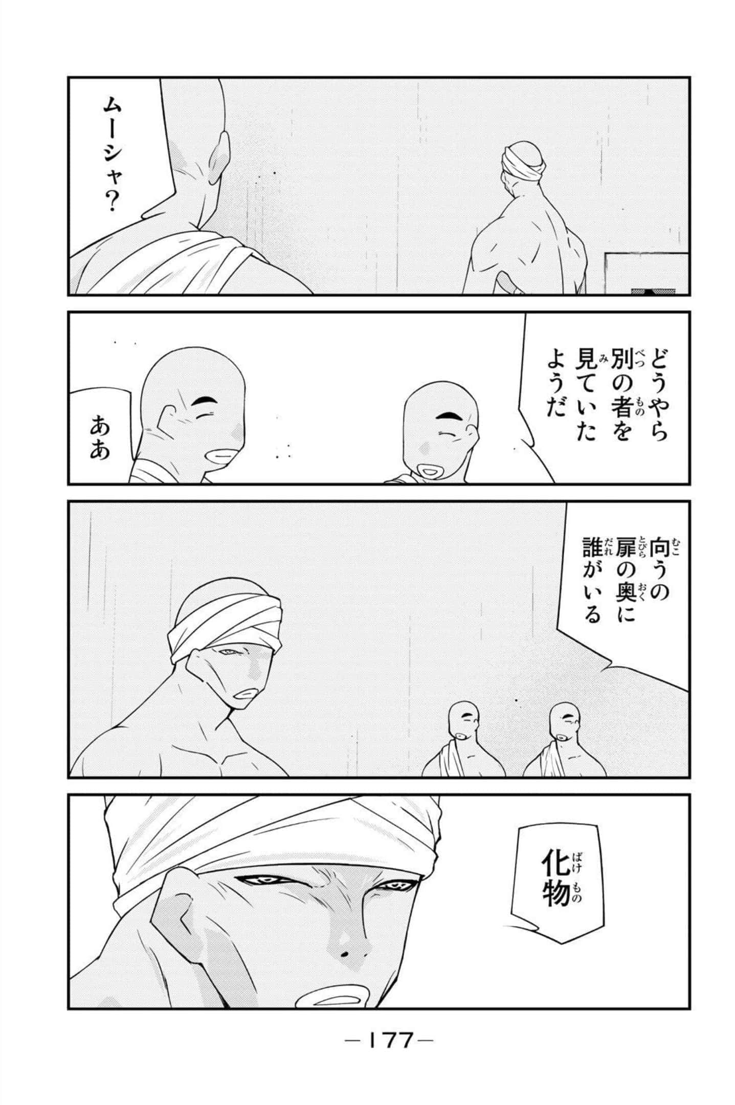 第 178 页