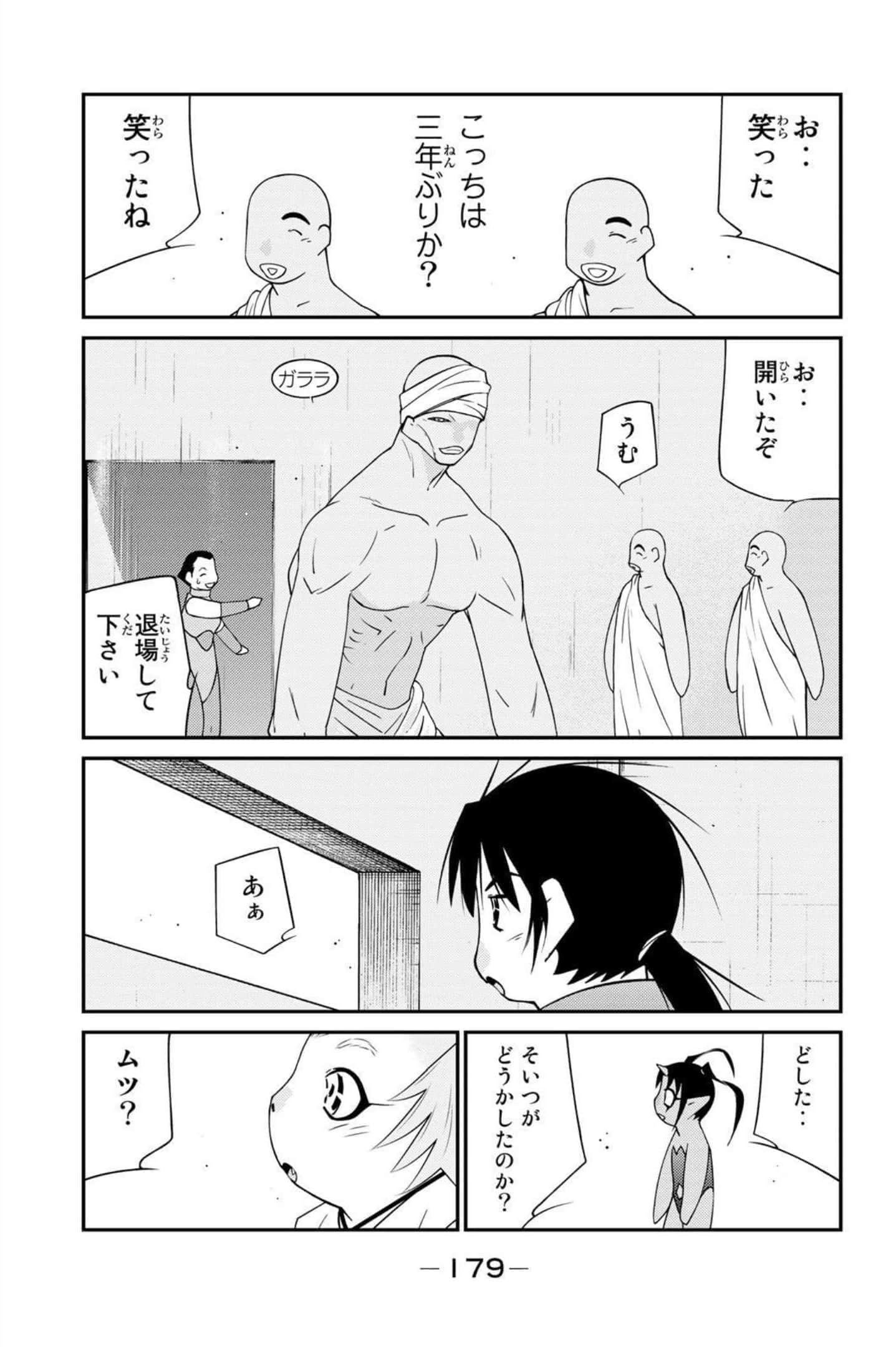 第 180 页
