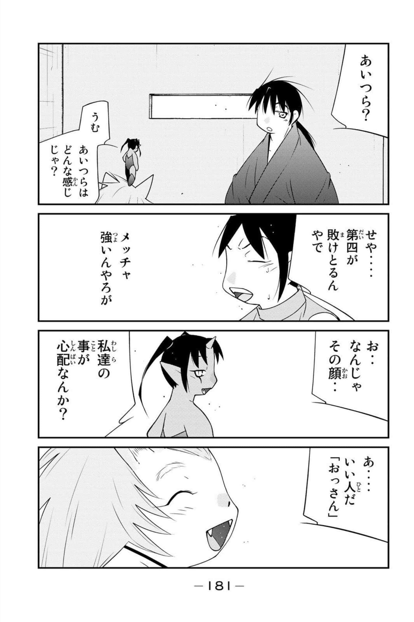 第 182 页