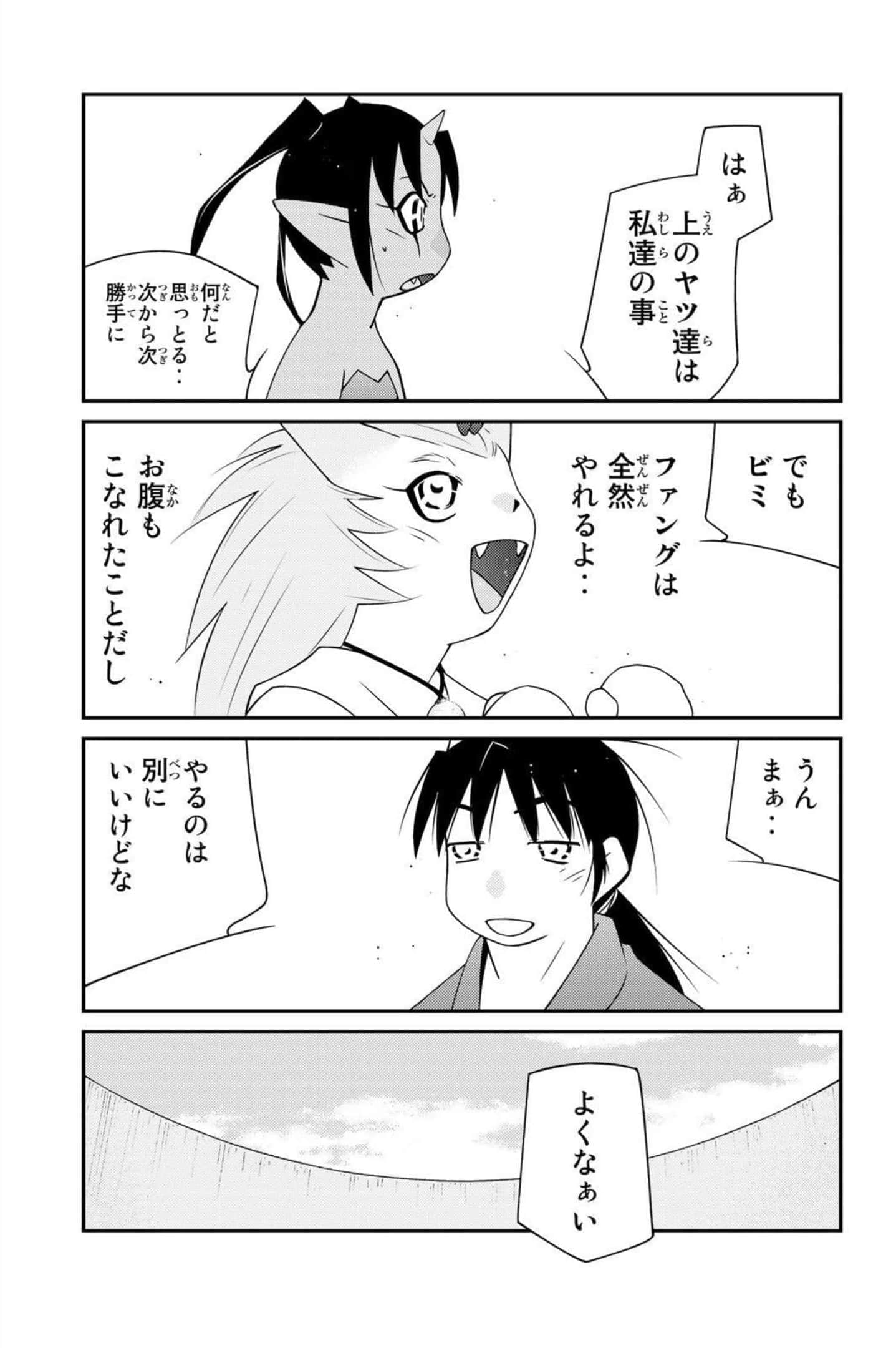 第 186 页