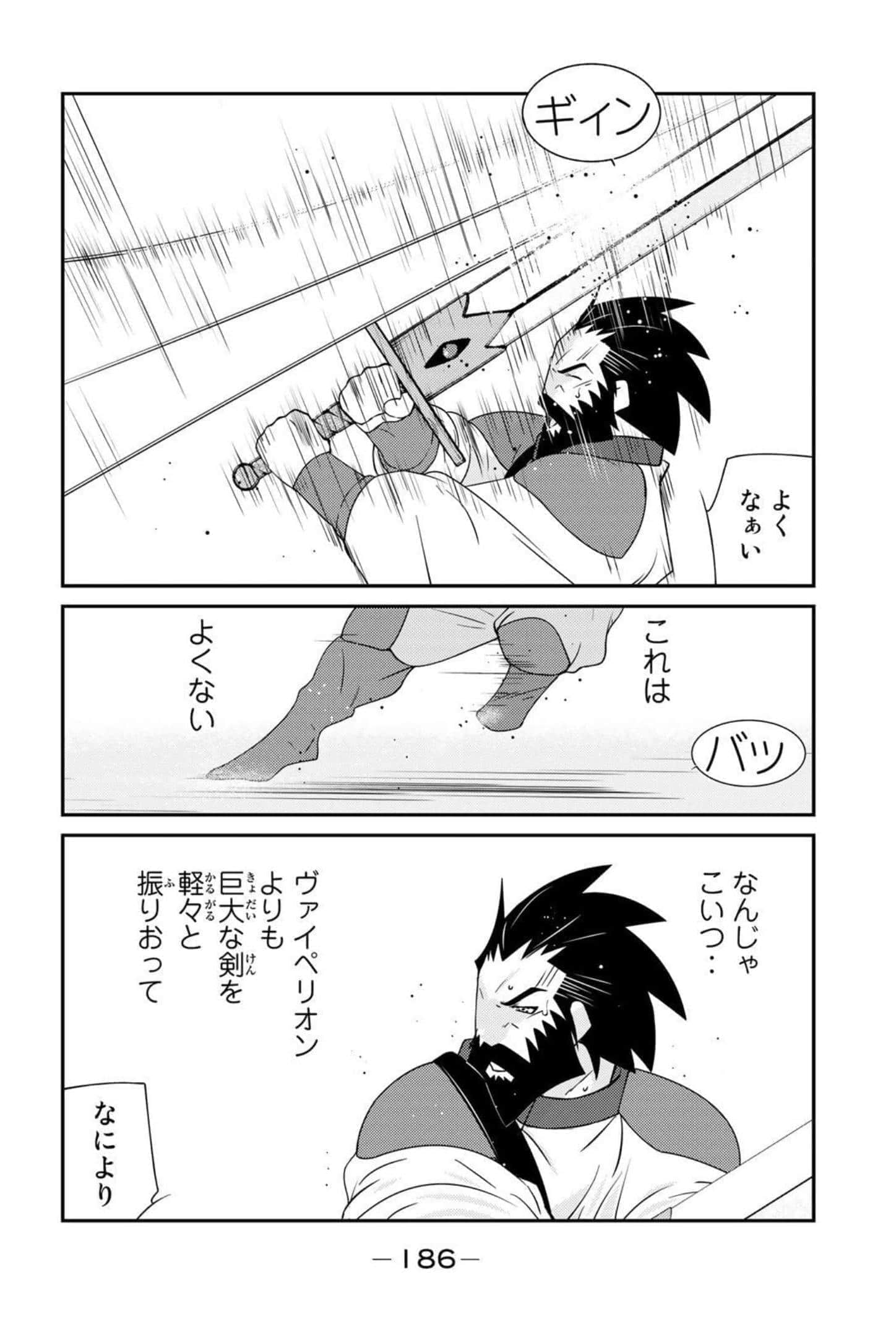 第 187 页