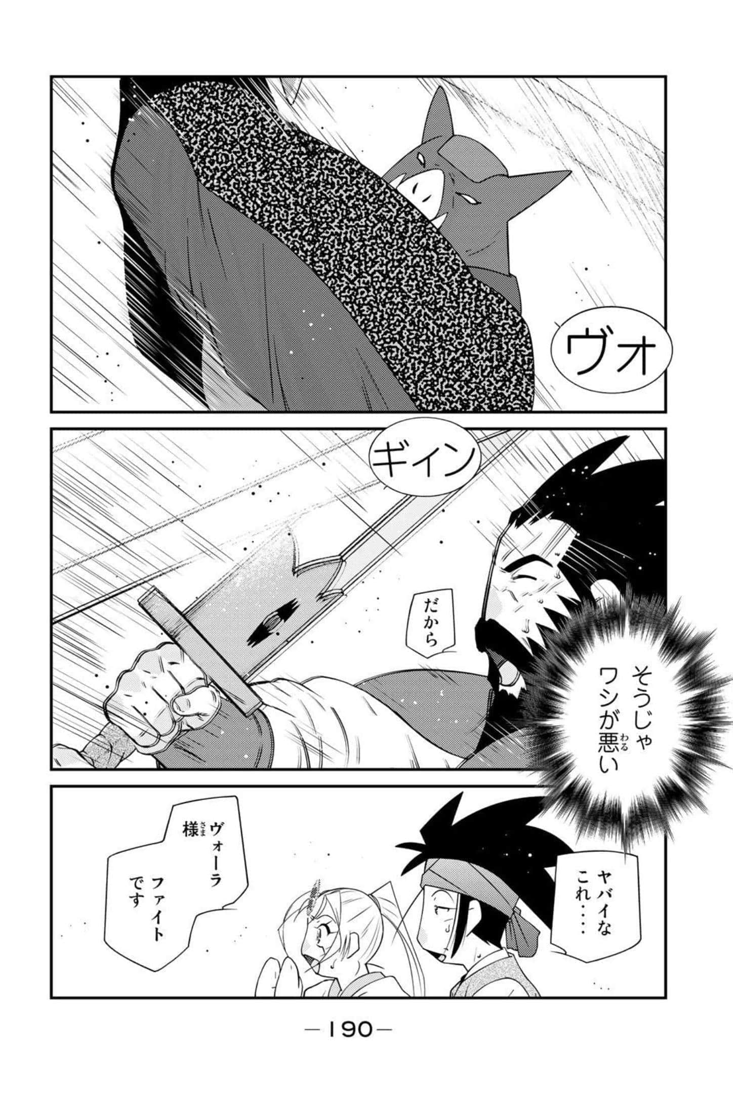第 191 页
