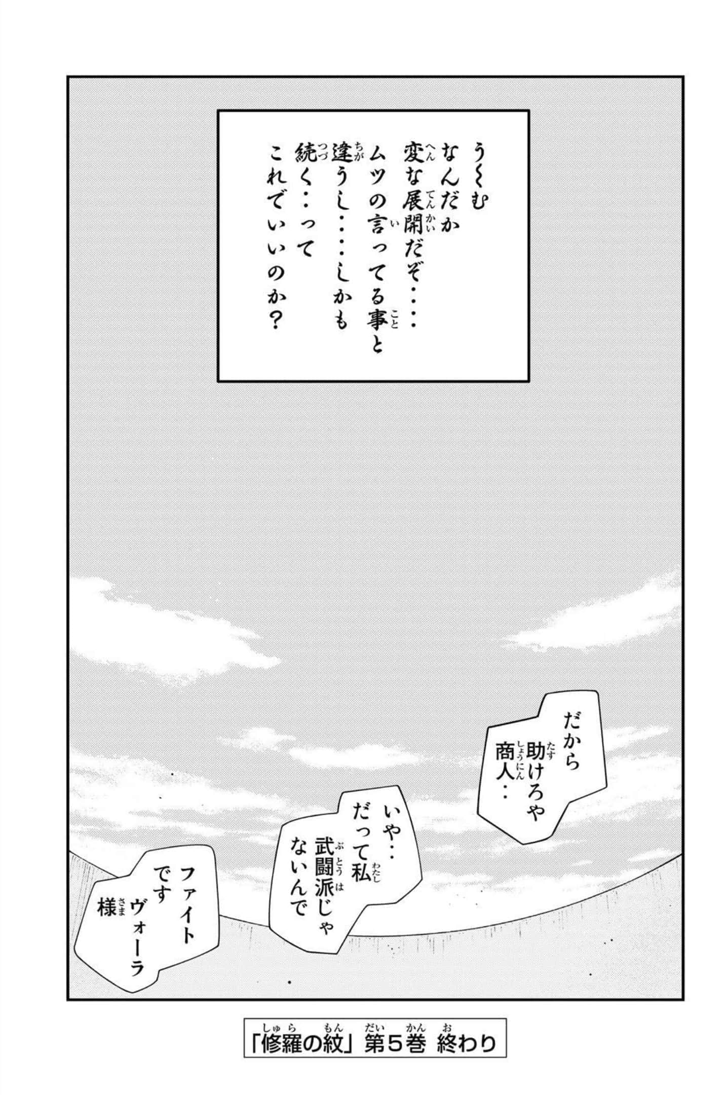 第 192 页