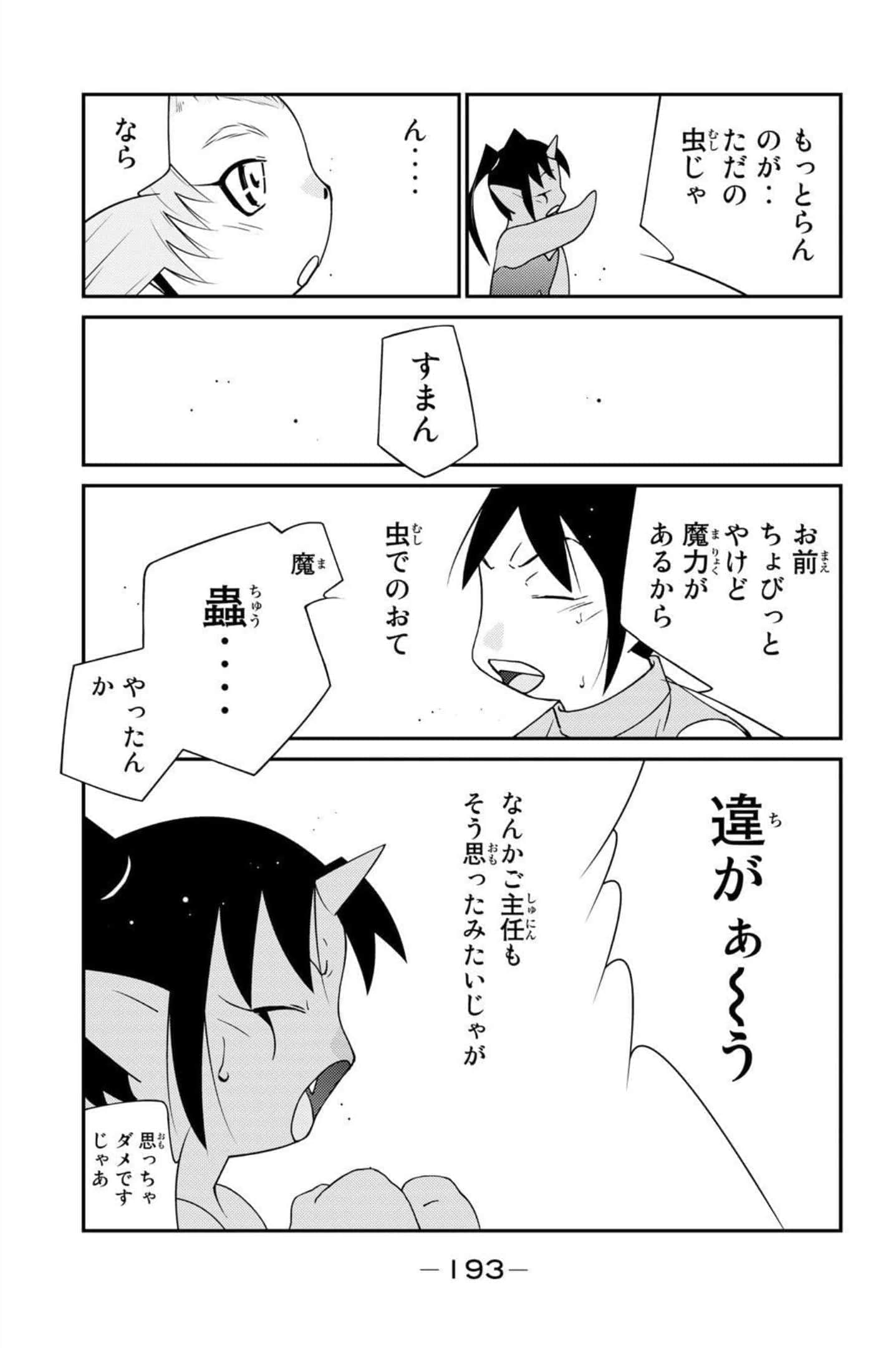 第 194 页