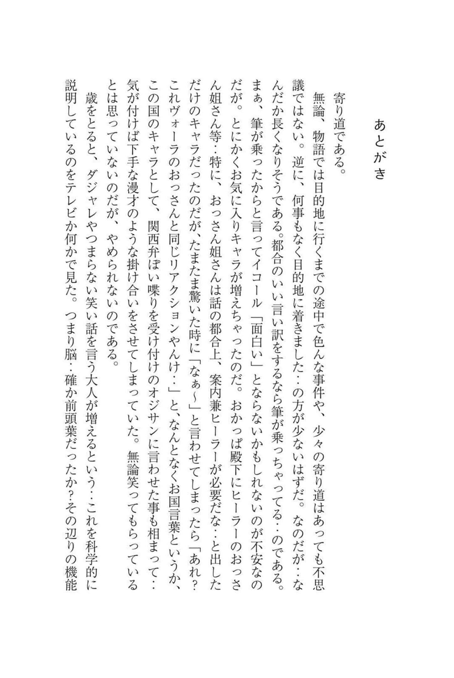 第 195 页
