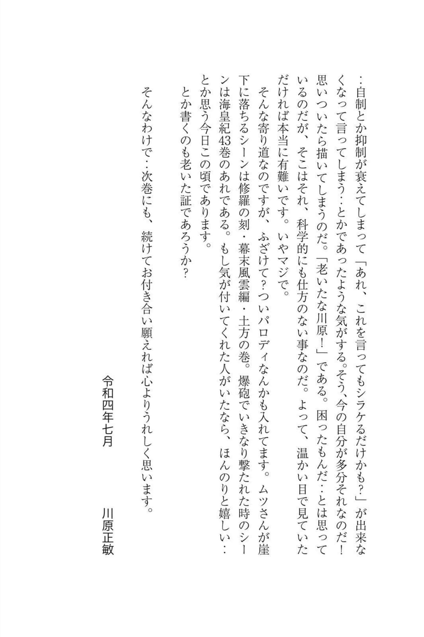 第 196 页