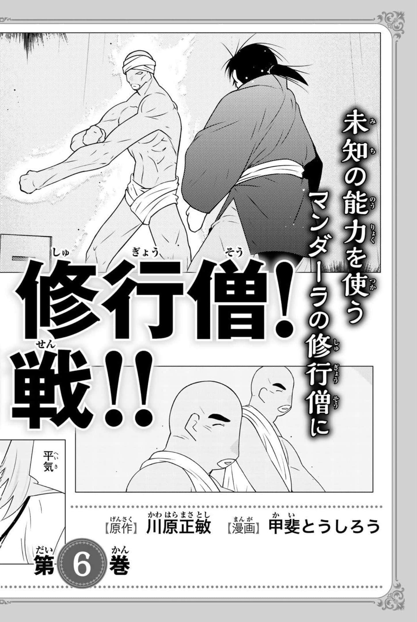 第 197 页