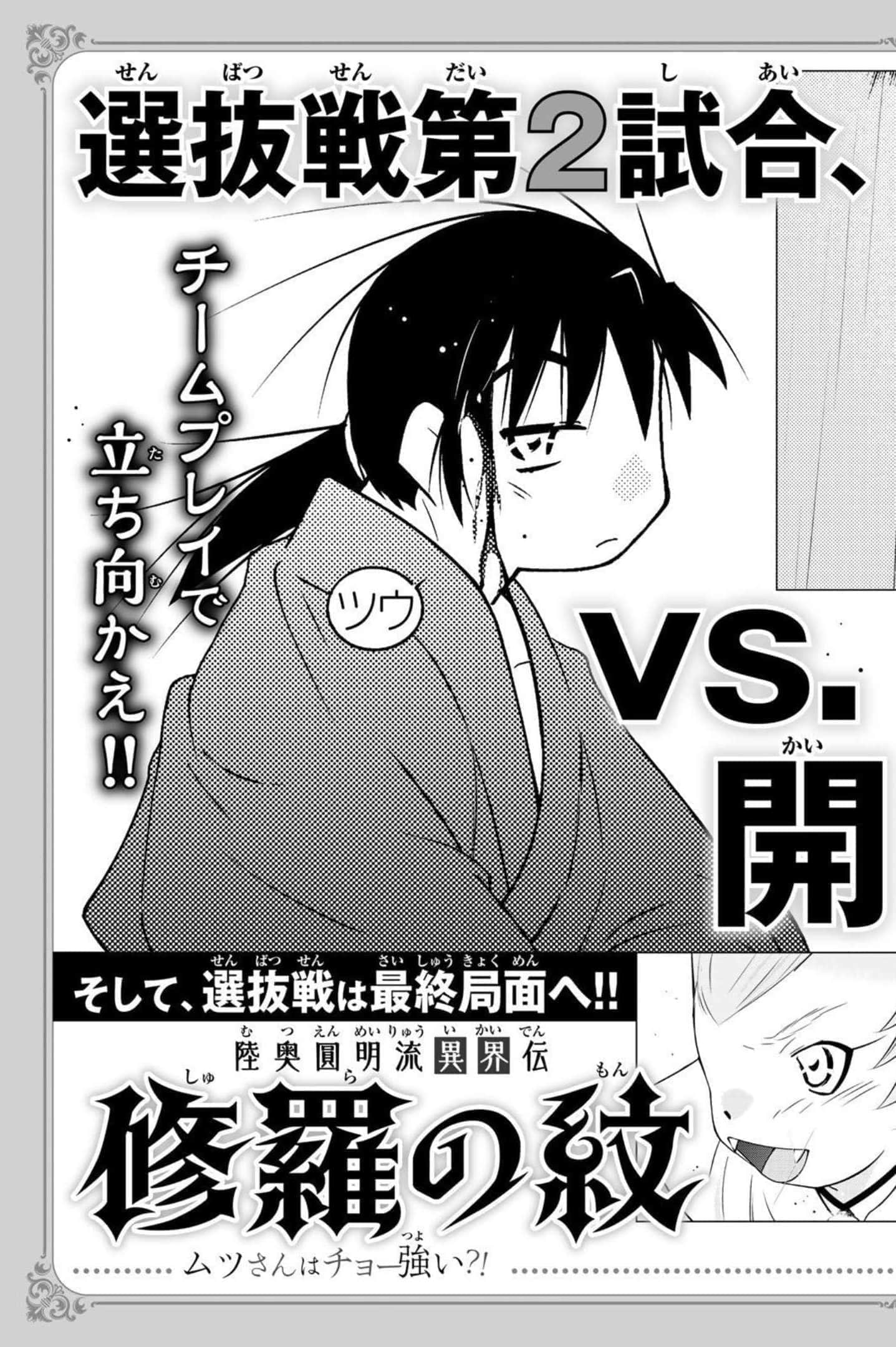 第 198 页