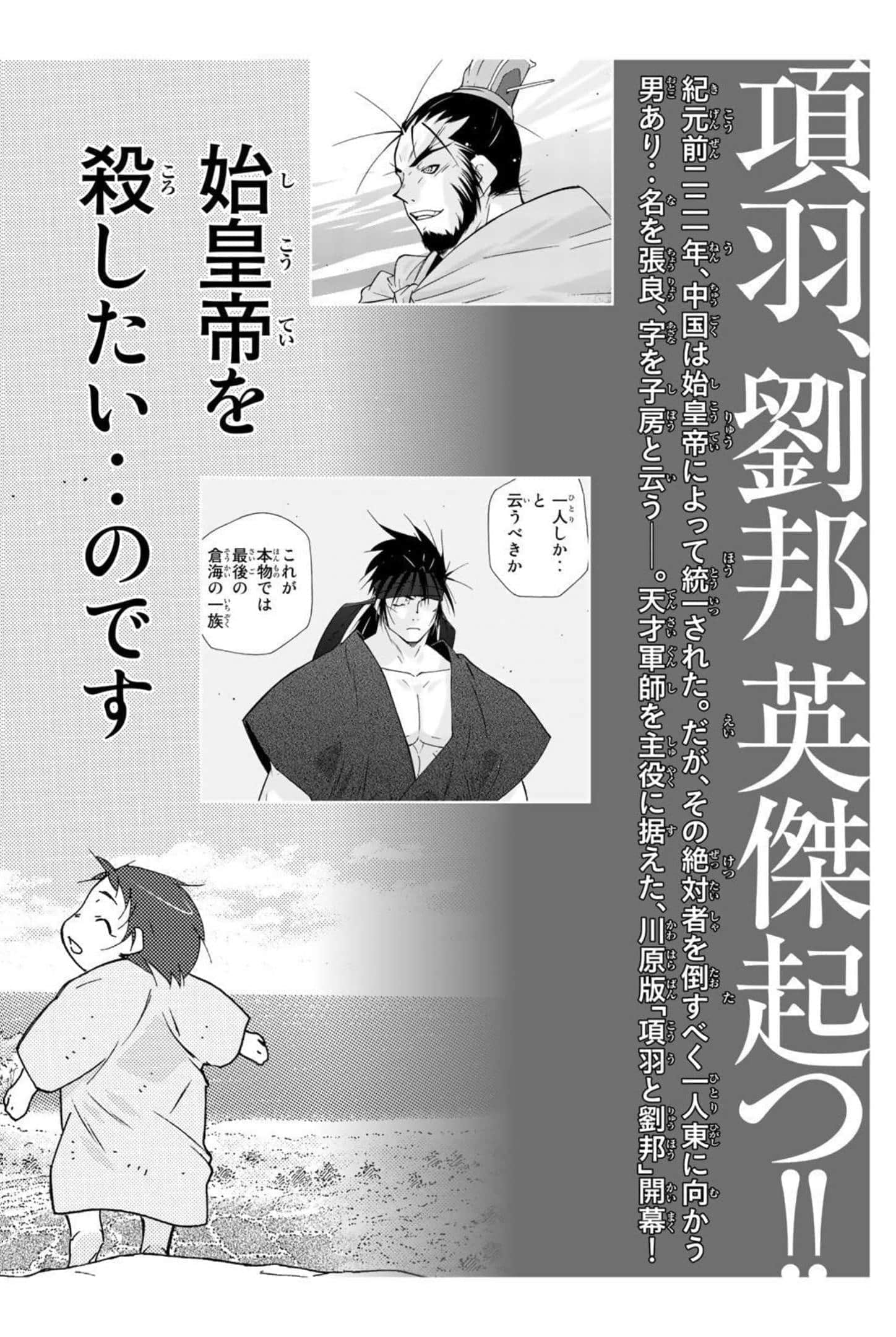 第 199 页