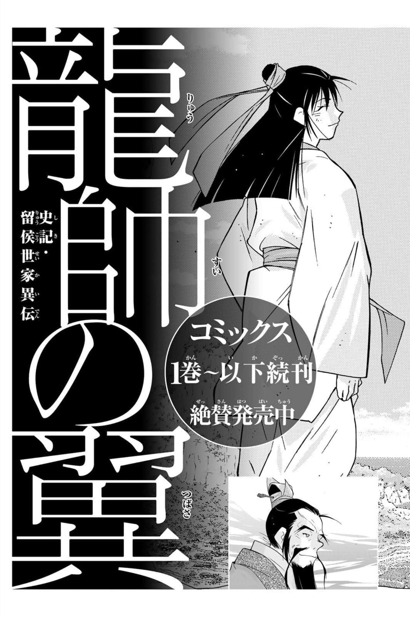 第 200 页