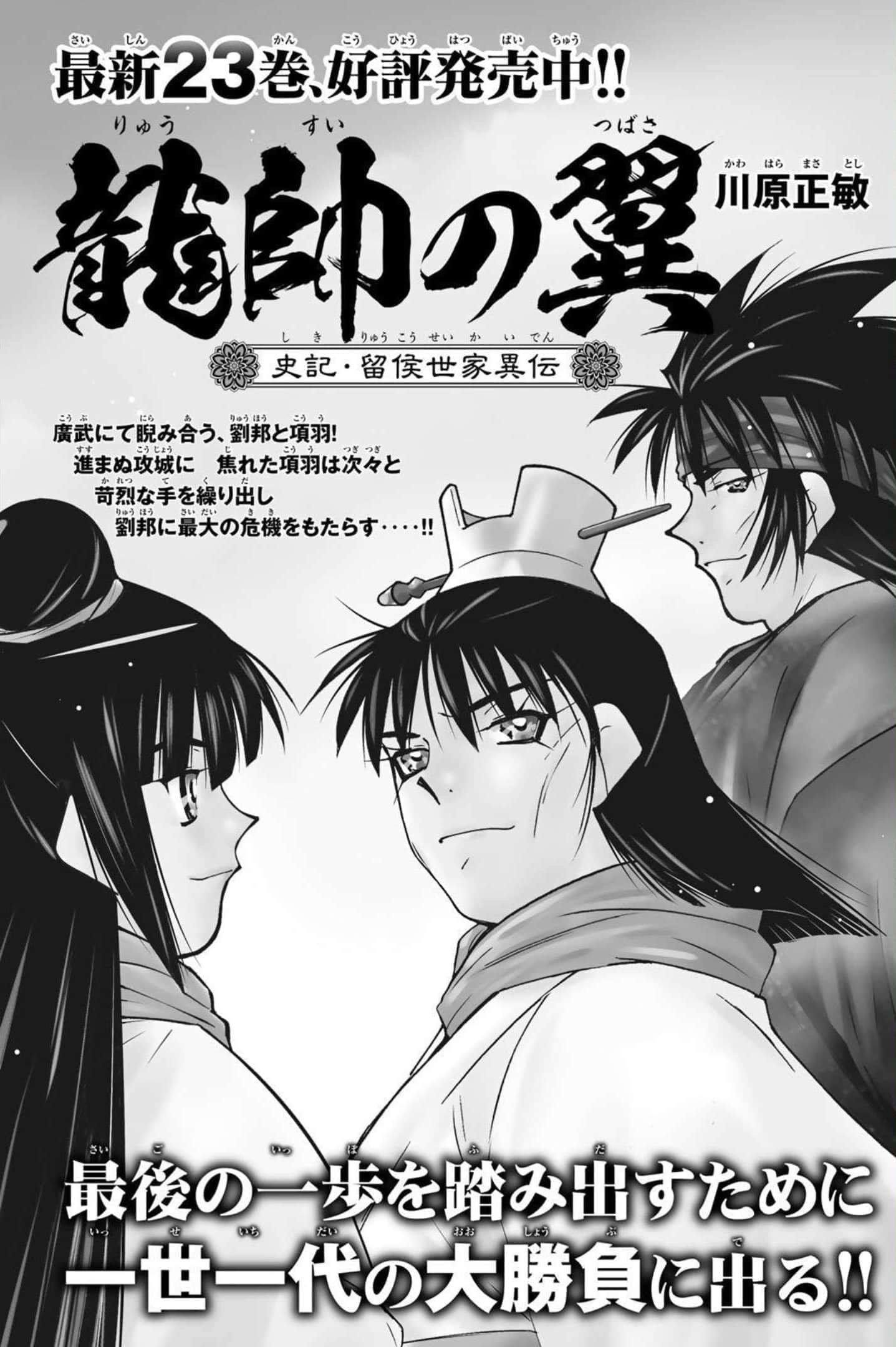 第 202 页