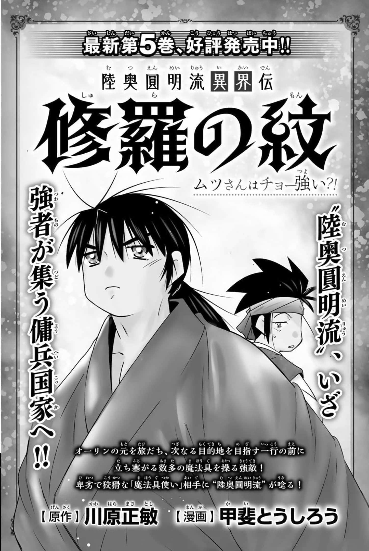 第 203 页