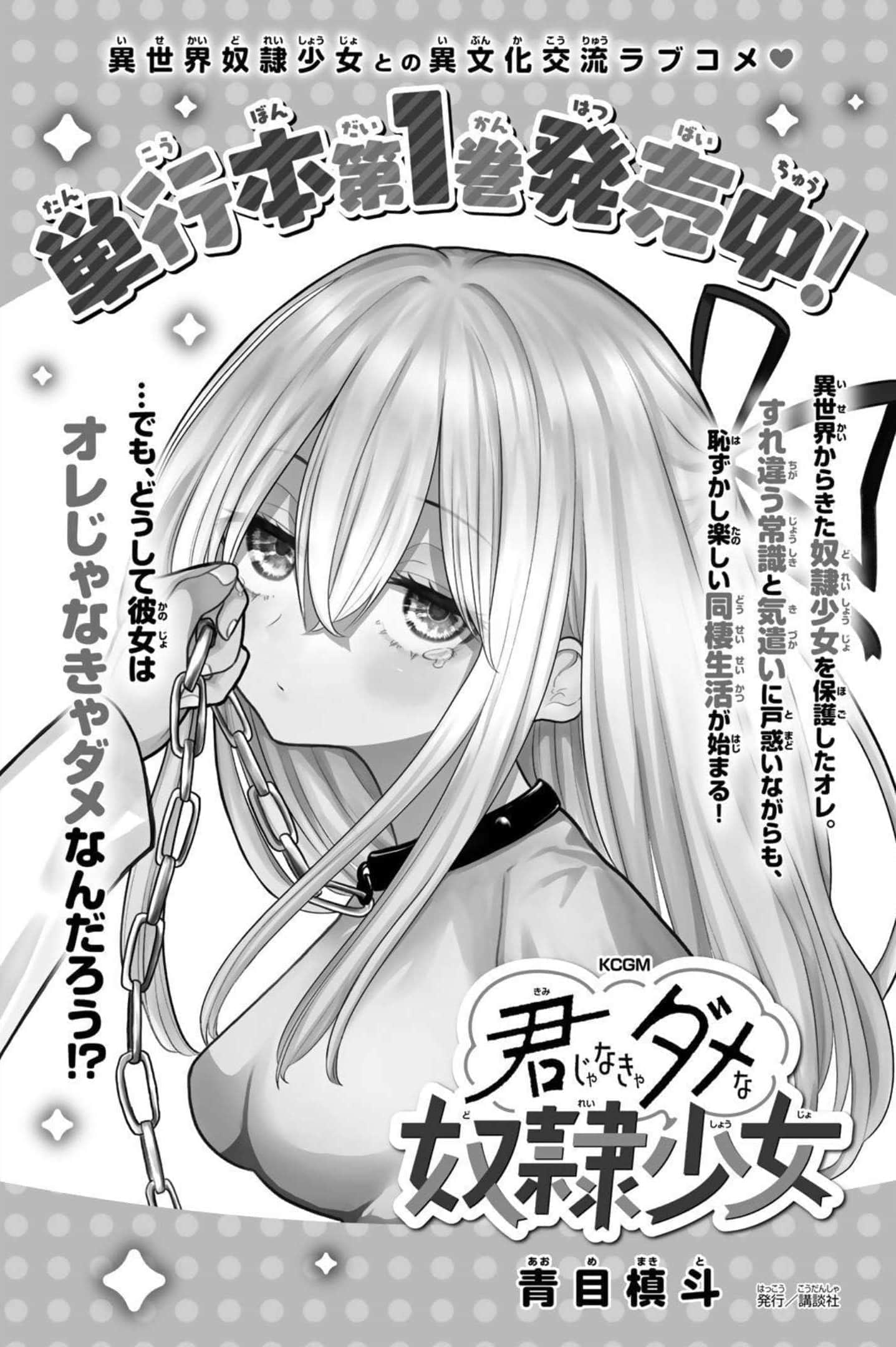 第 206 页