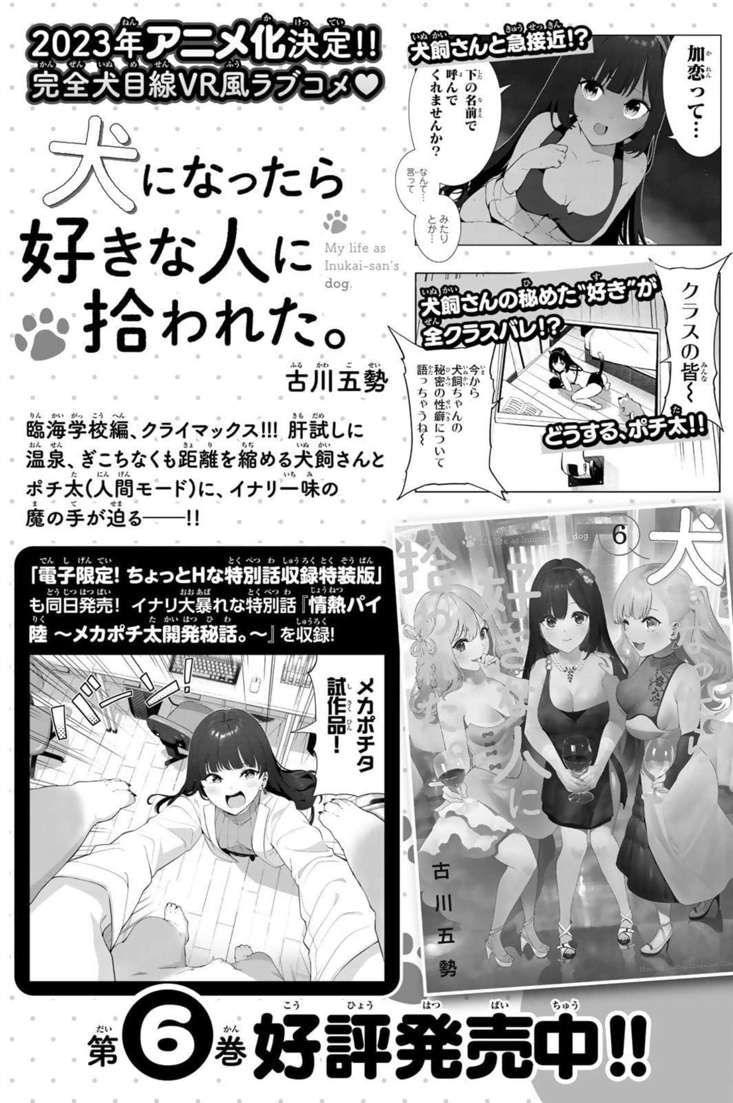 第 208 页