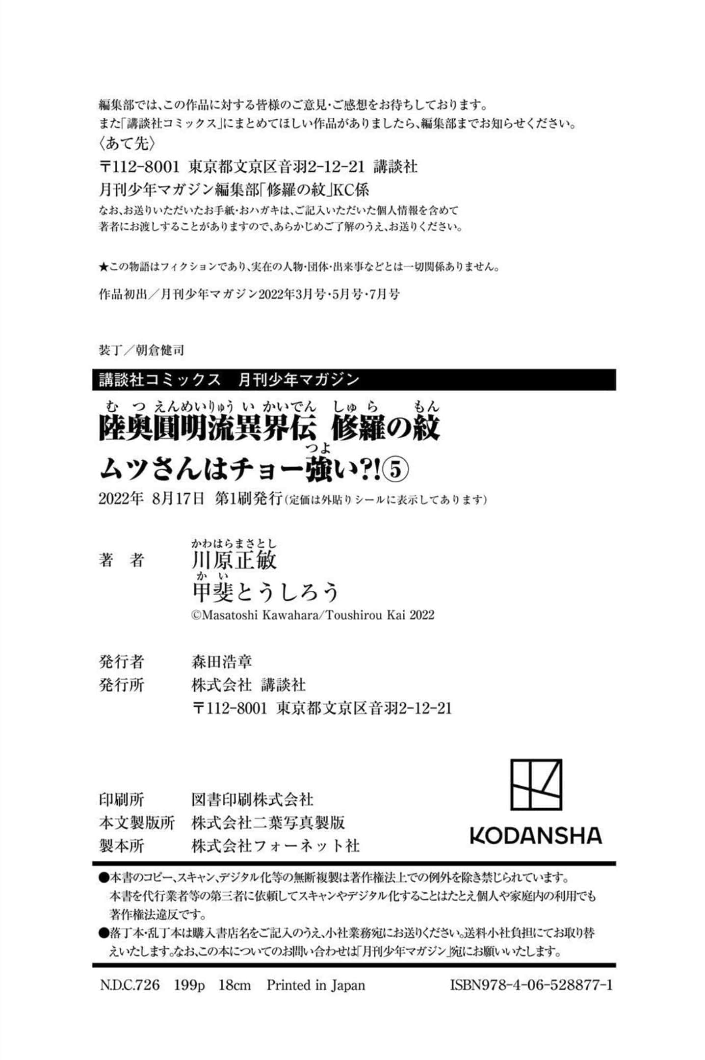 第 210 页