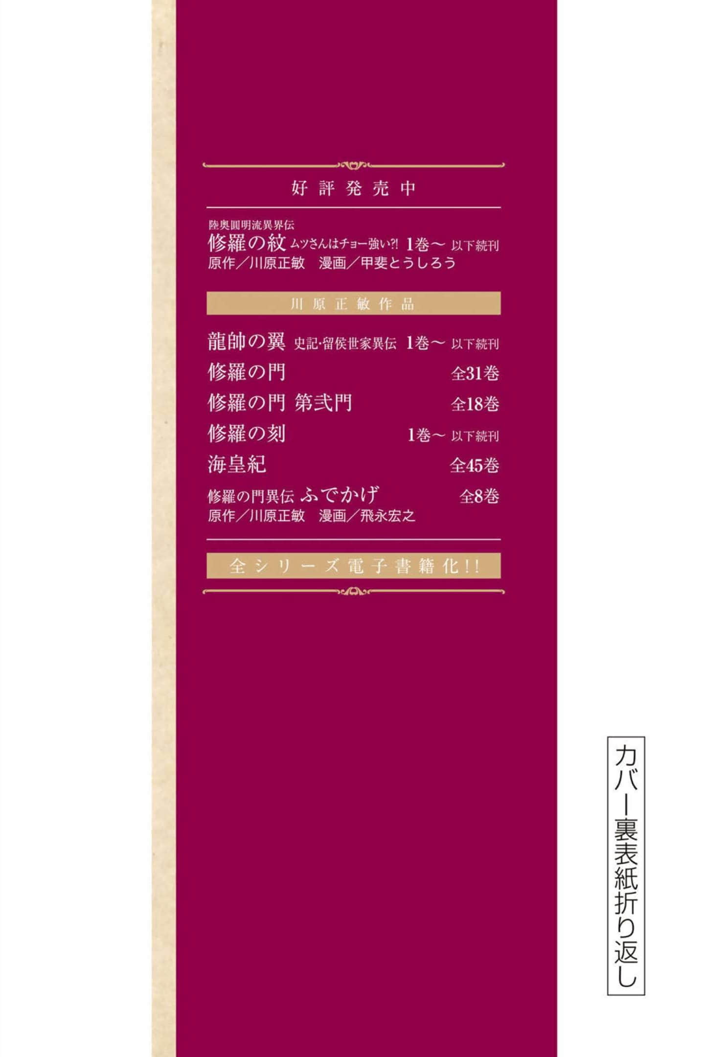 第 212 页