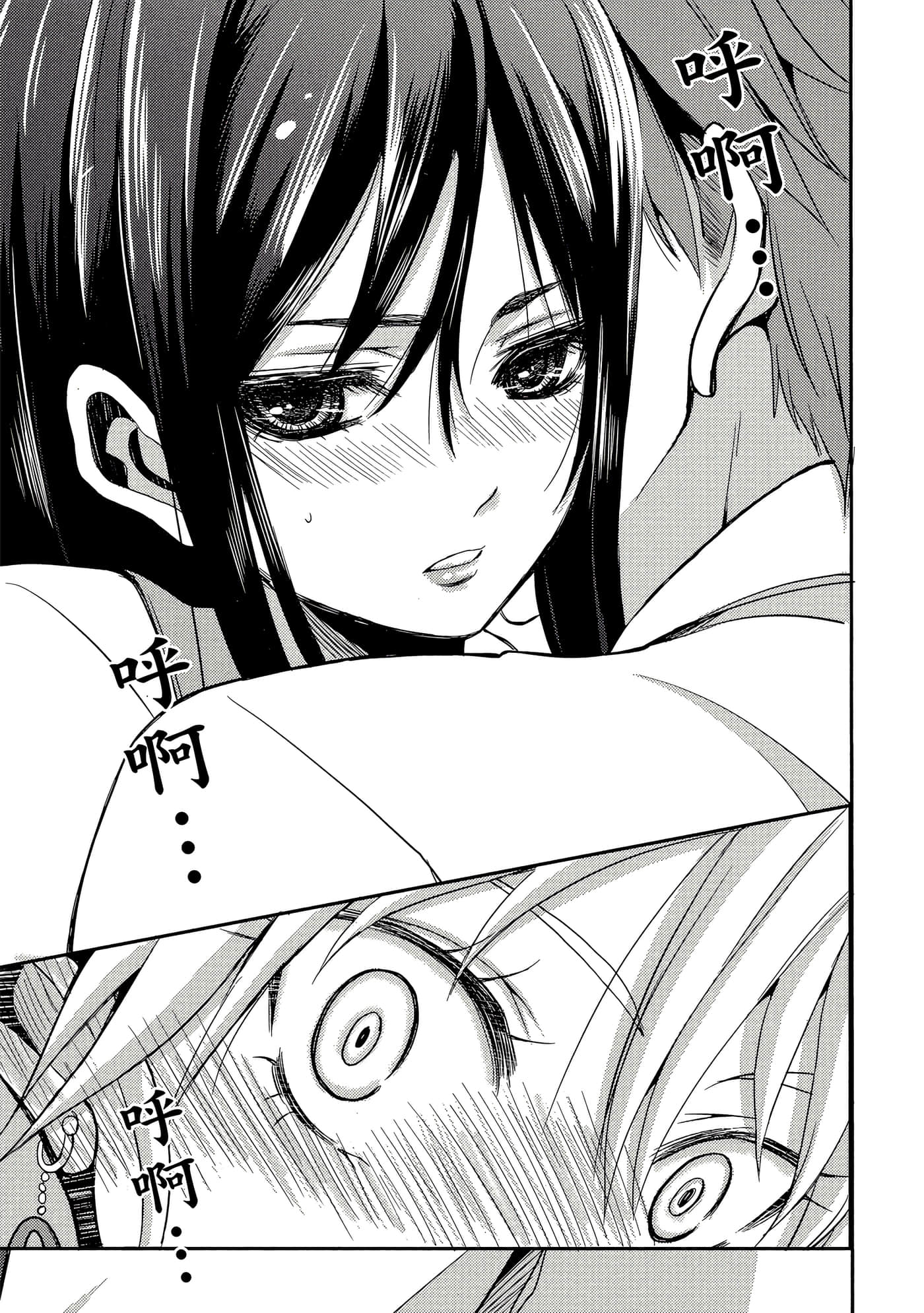 第 24 页