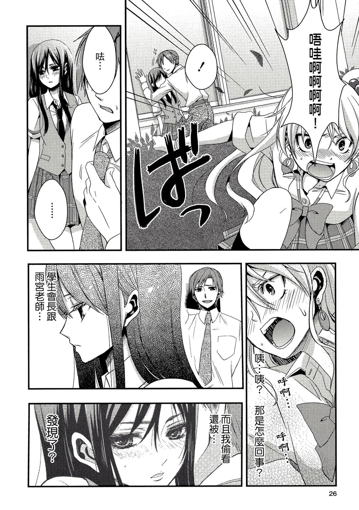 第 25 页