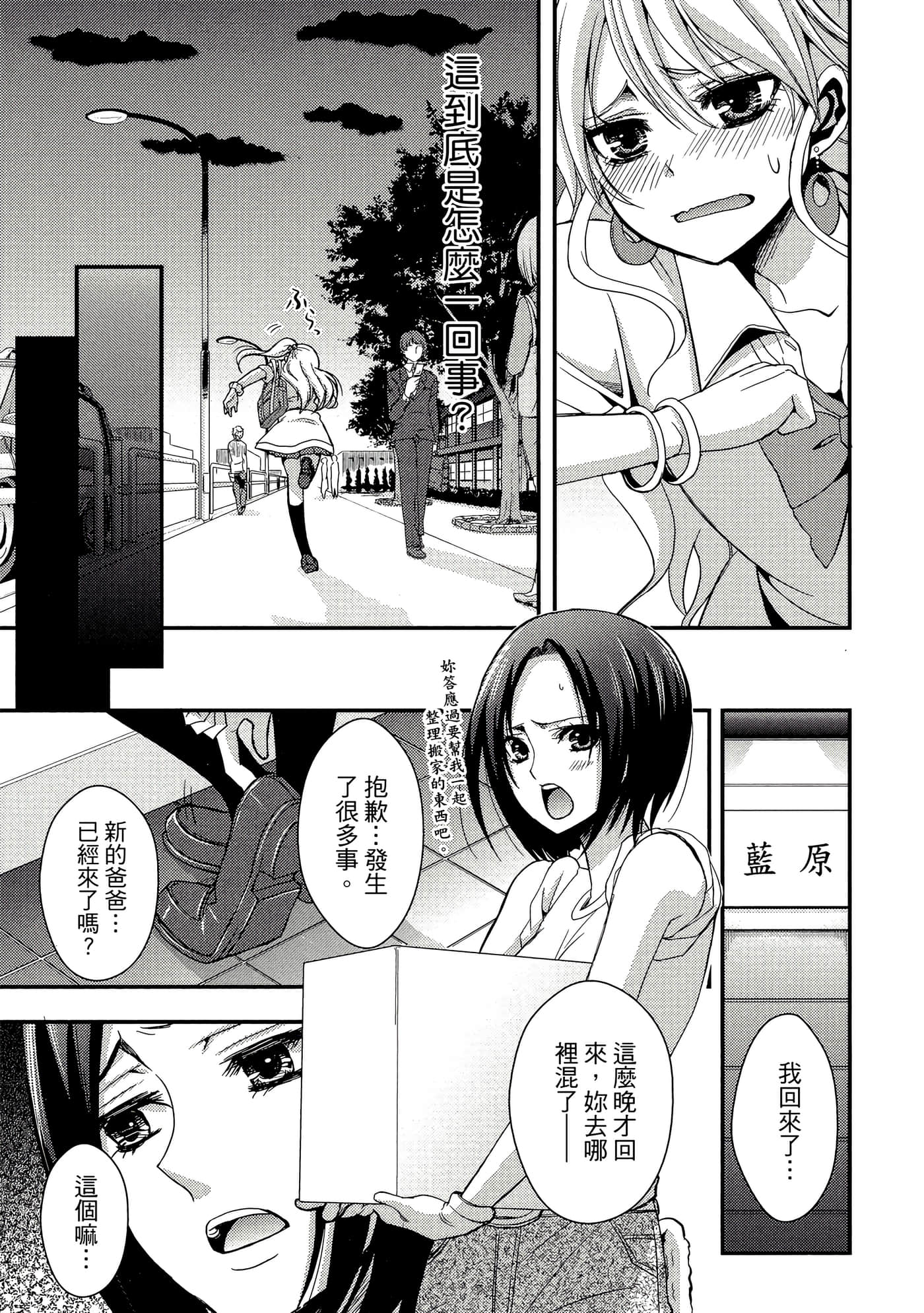 第 26 页