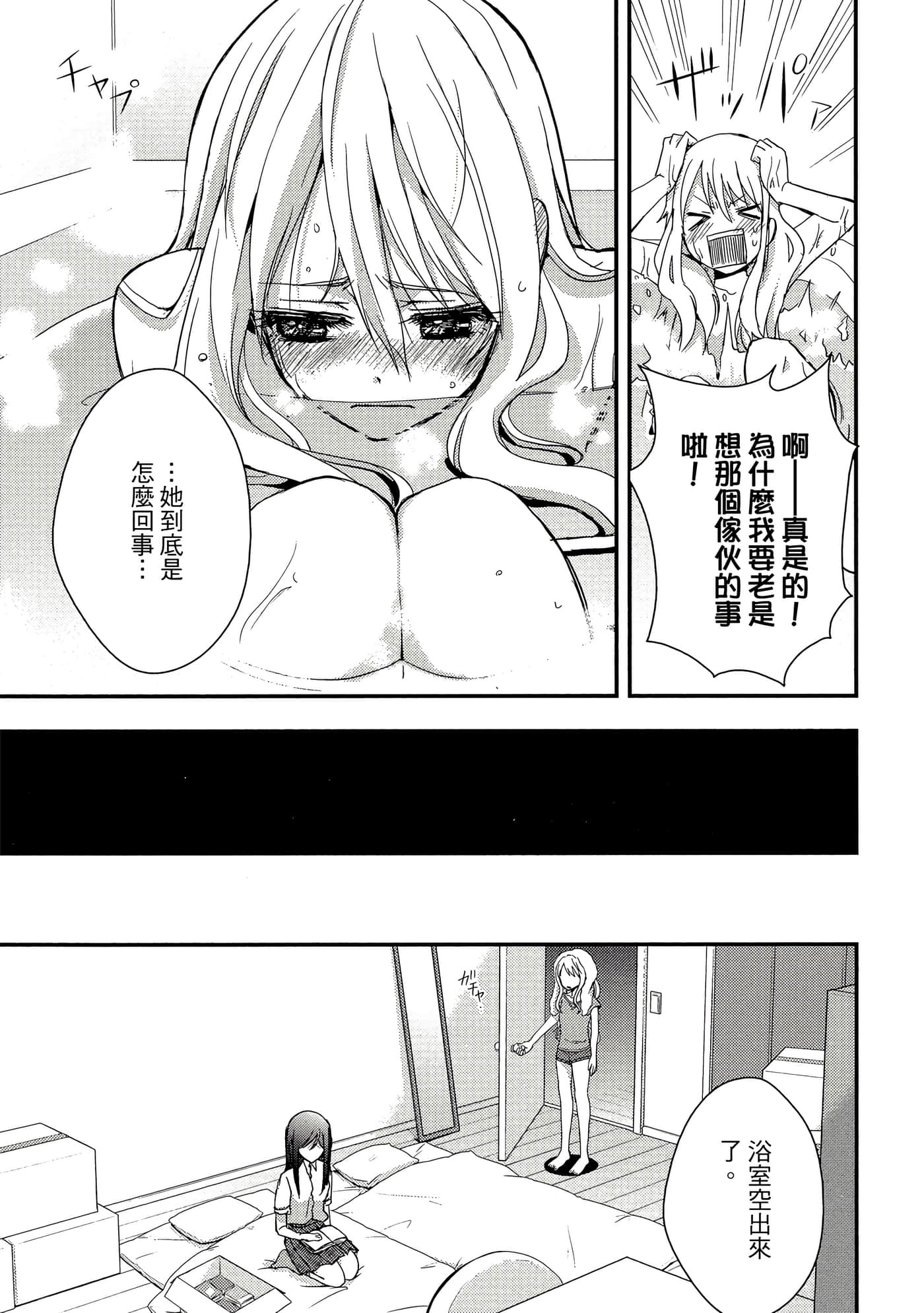 第 32 页