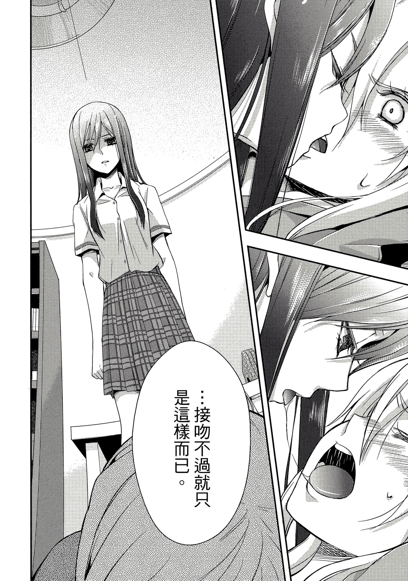 第 39 页