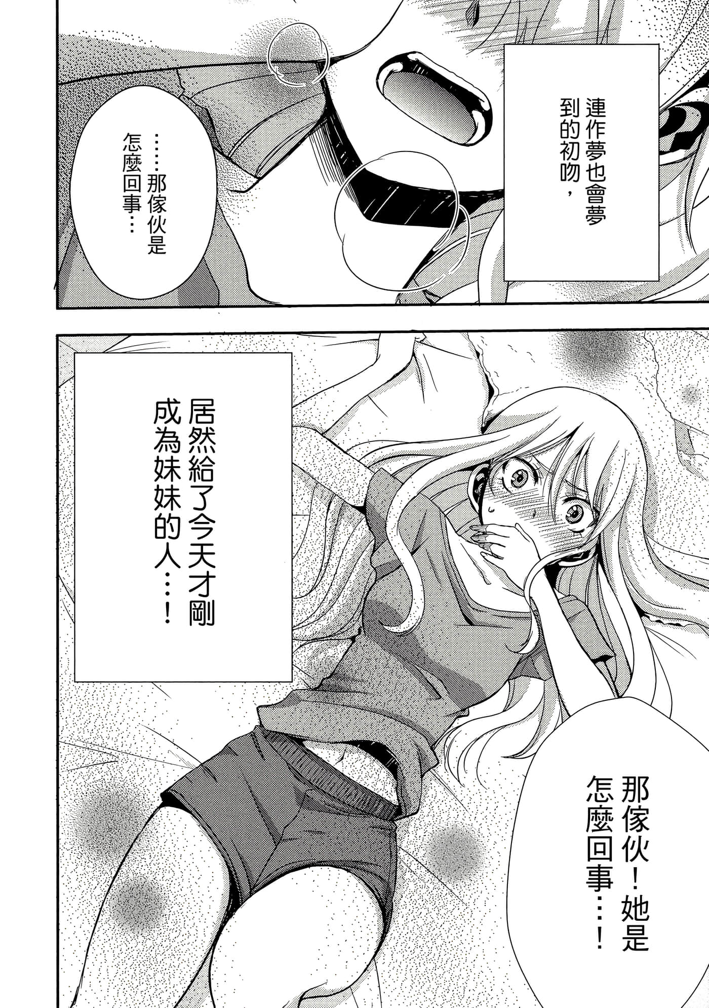 第 41 页