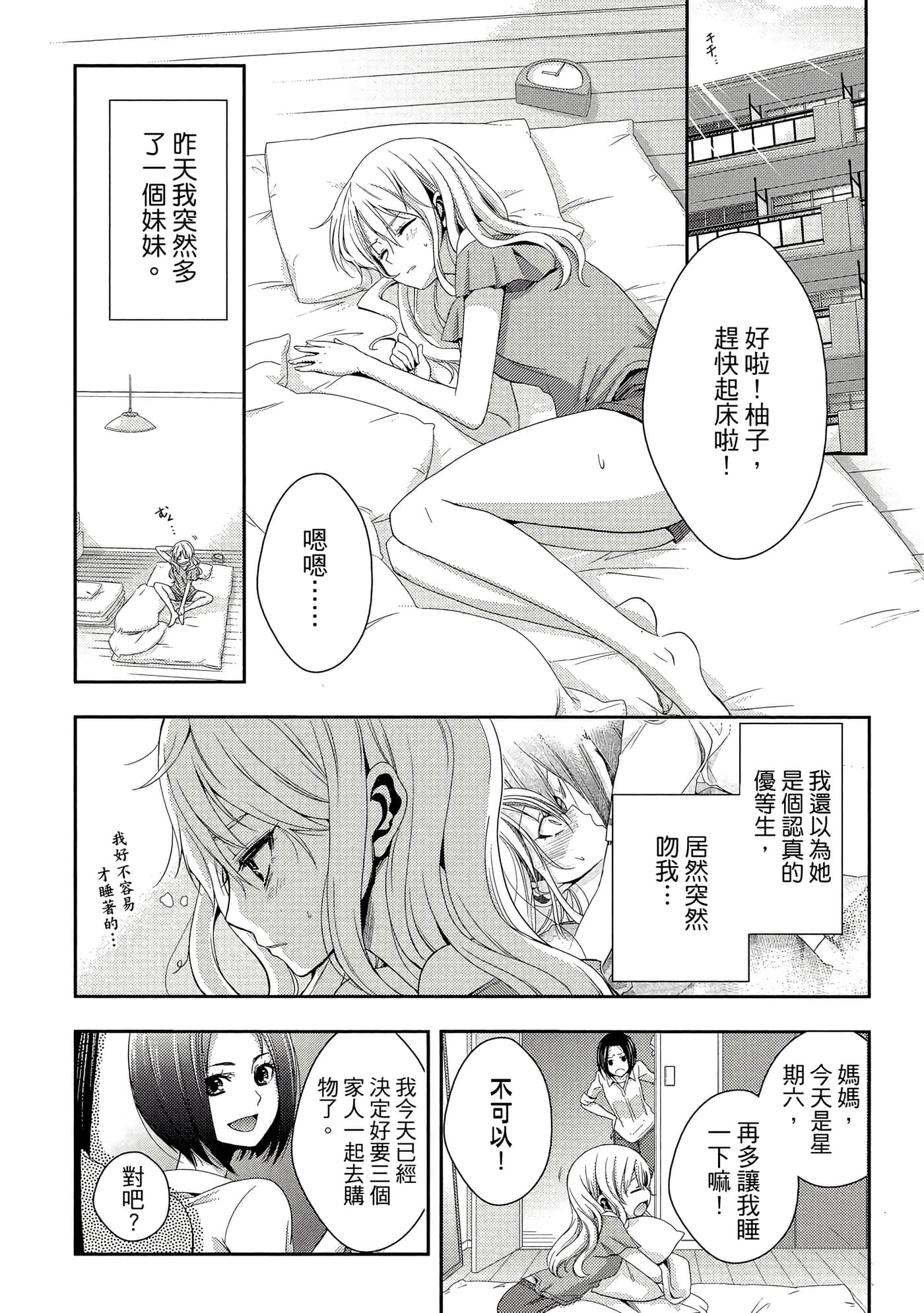 第 45 页