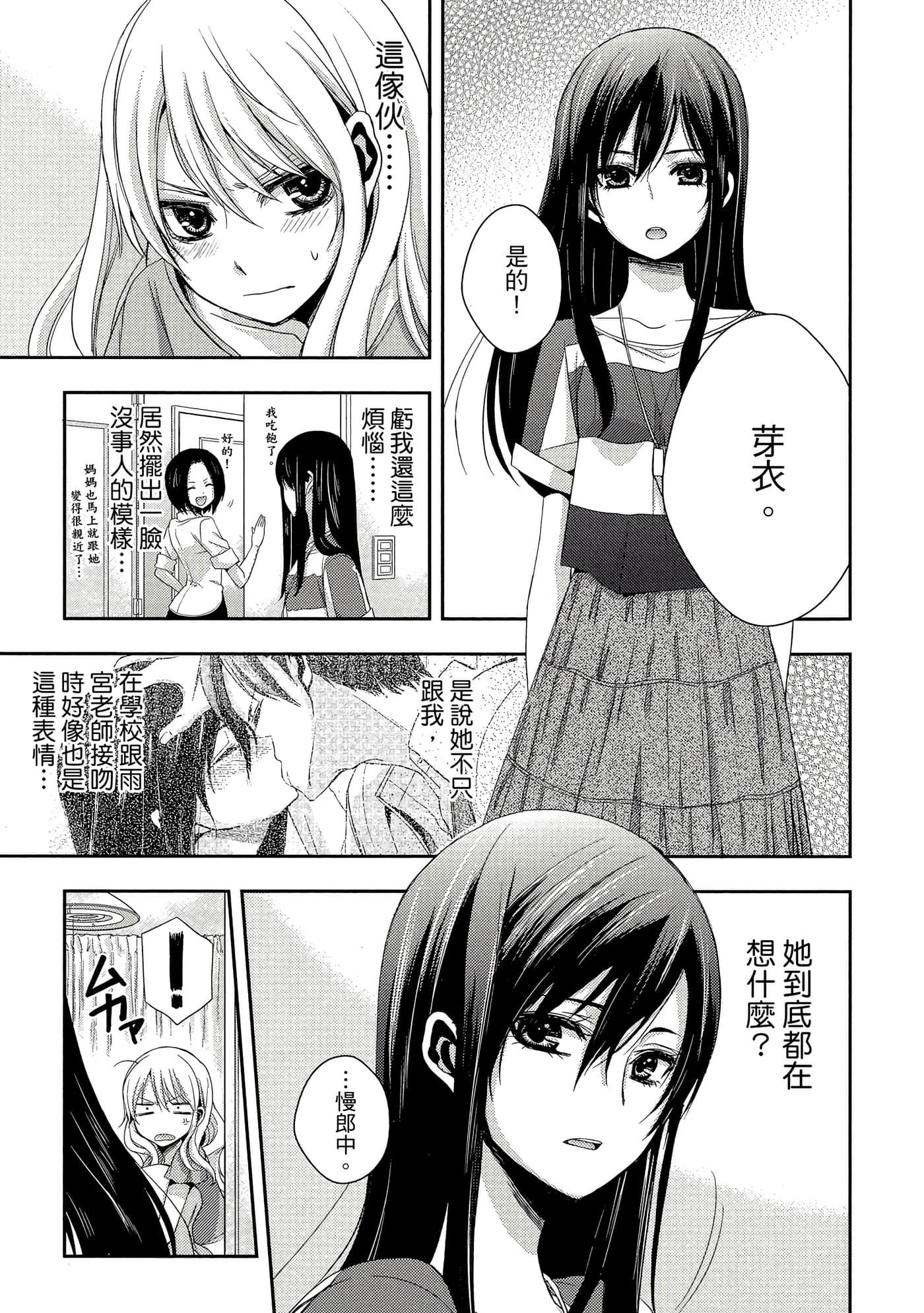 第 46 页