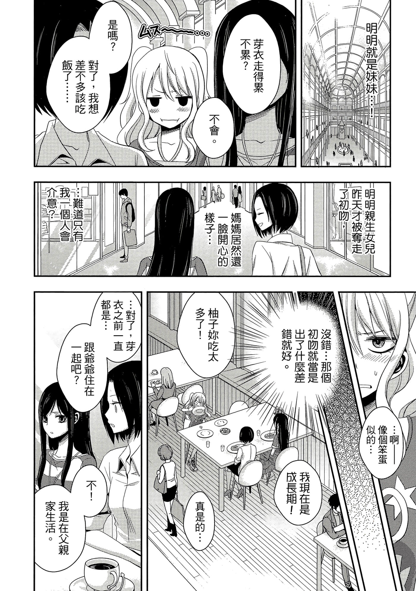 第 47 页