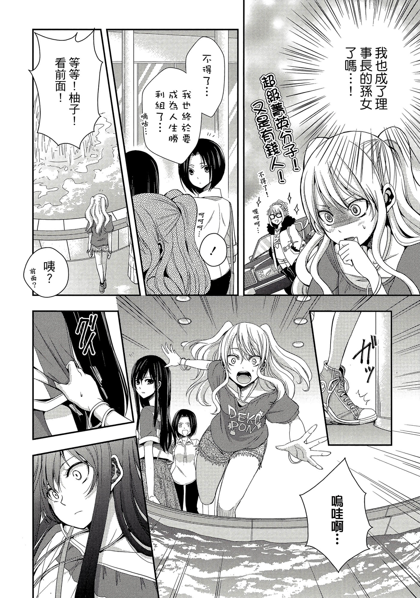 第 49 页