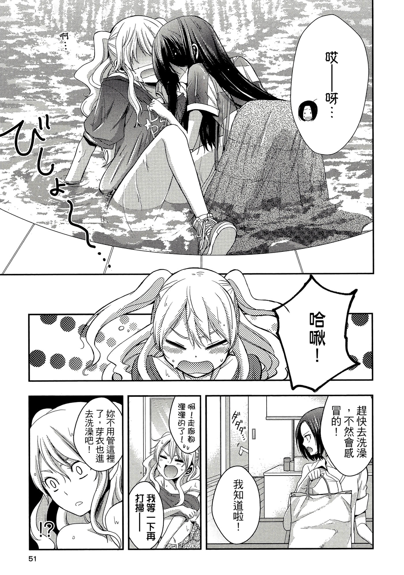 第 50 页